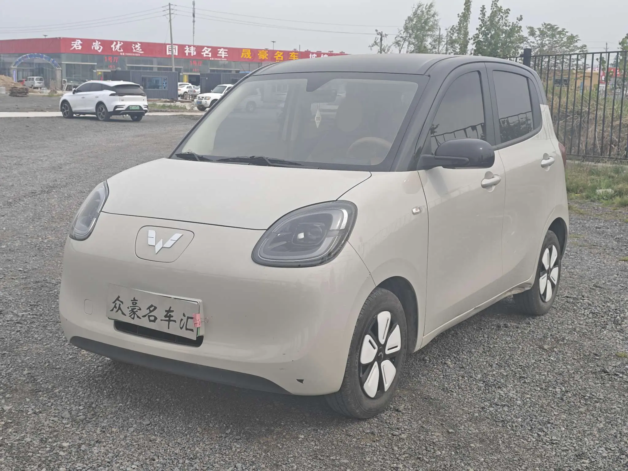 Wuling Hongguang MINIEV
