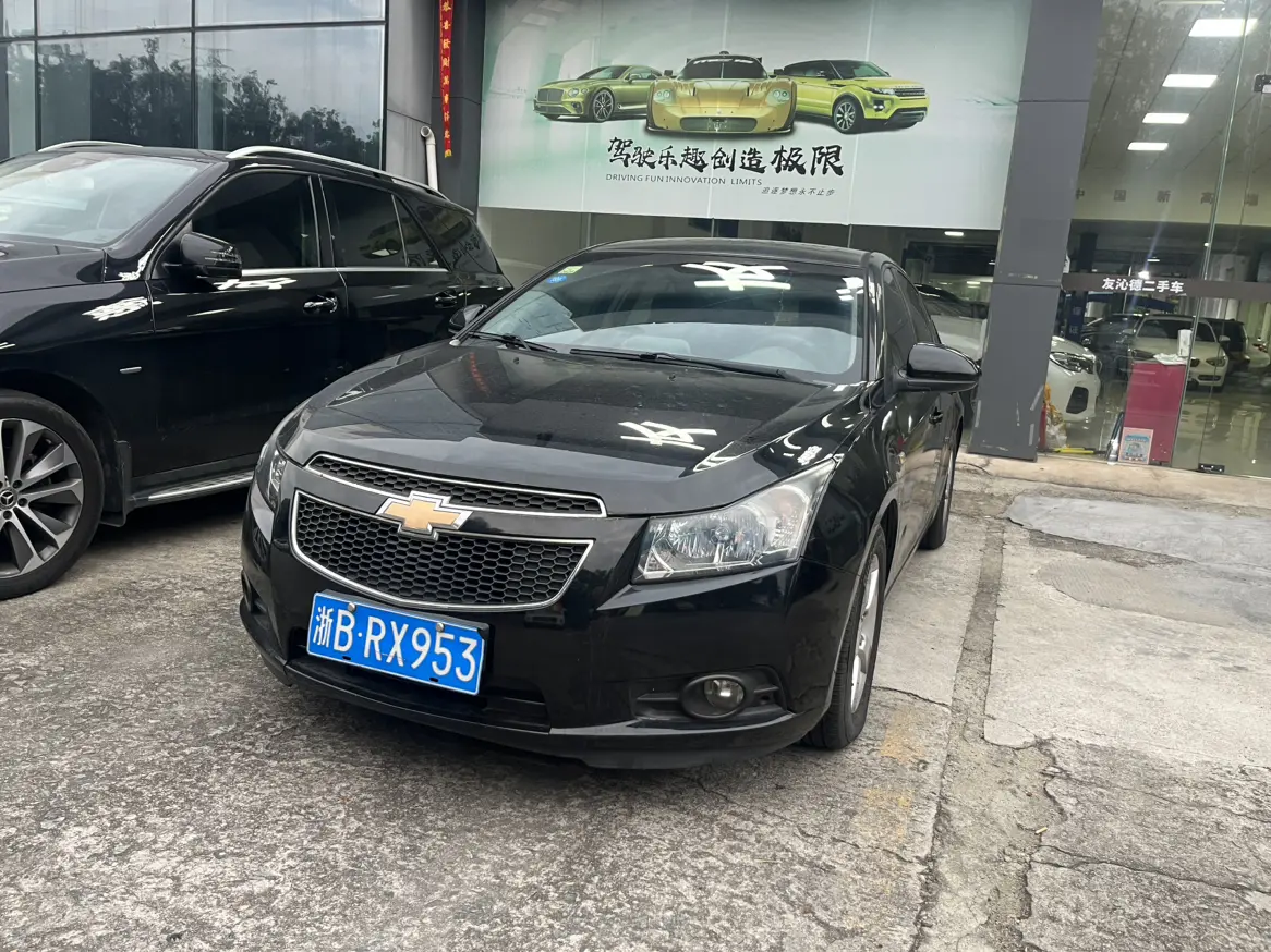 Chevrolet Monza