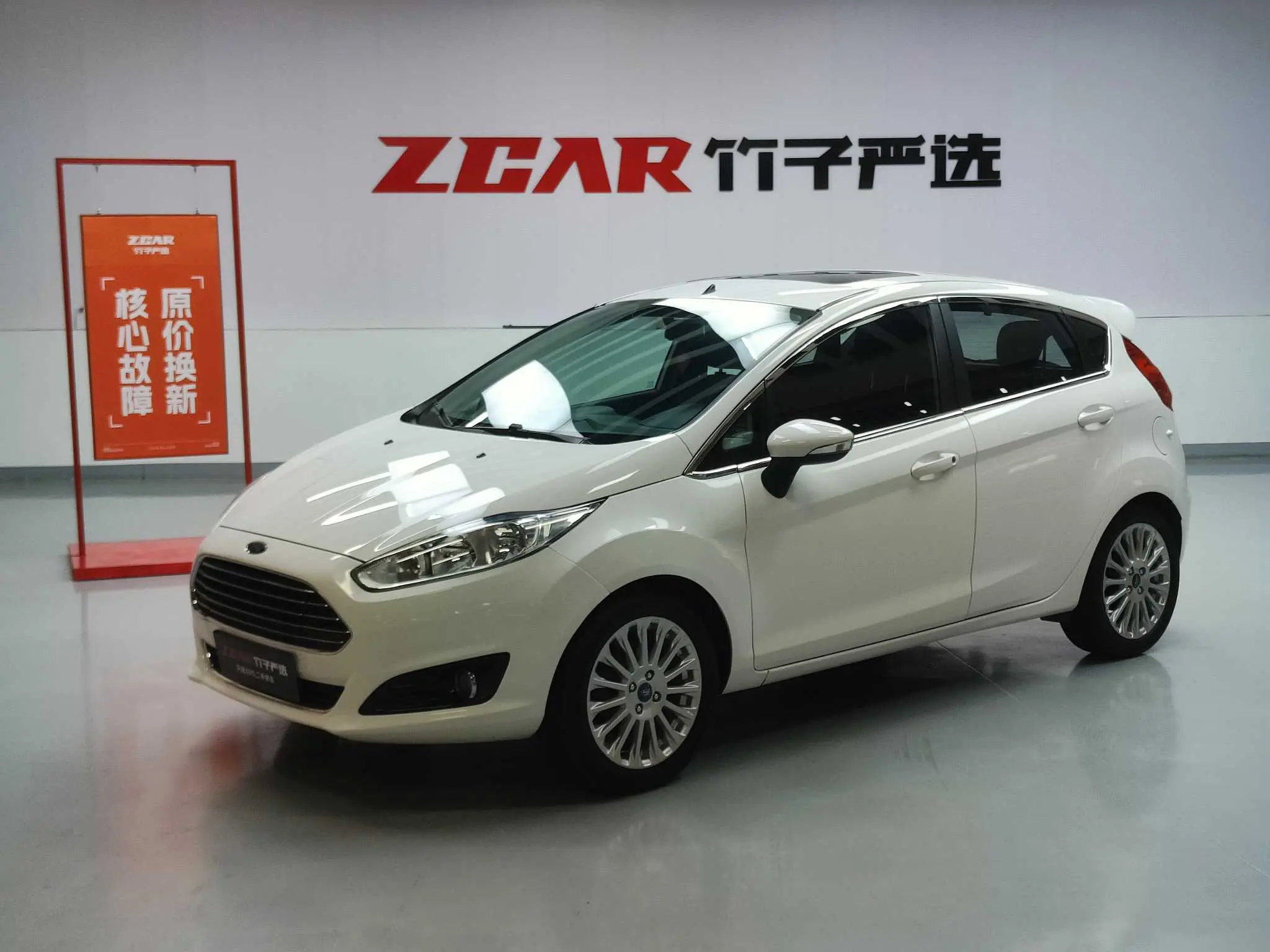 Ford Carnival