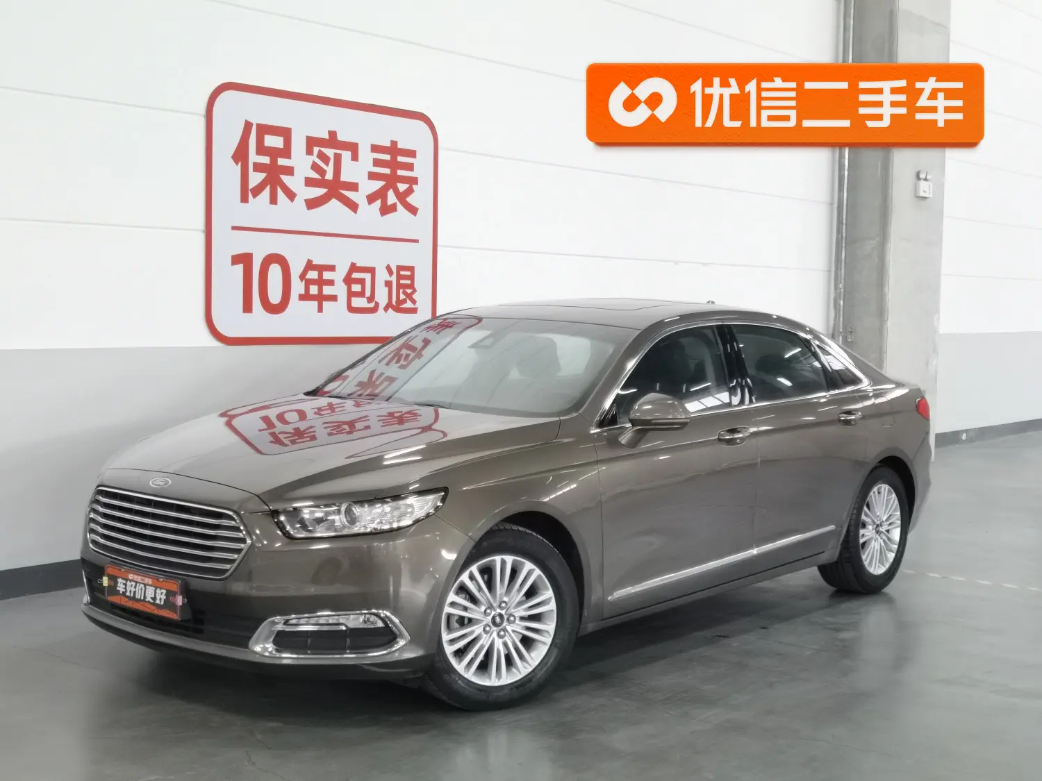 Ford Taurus