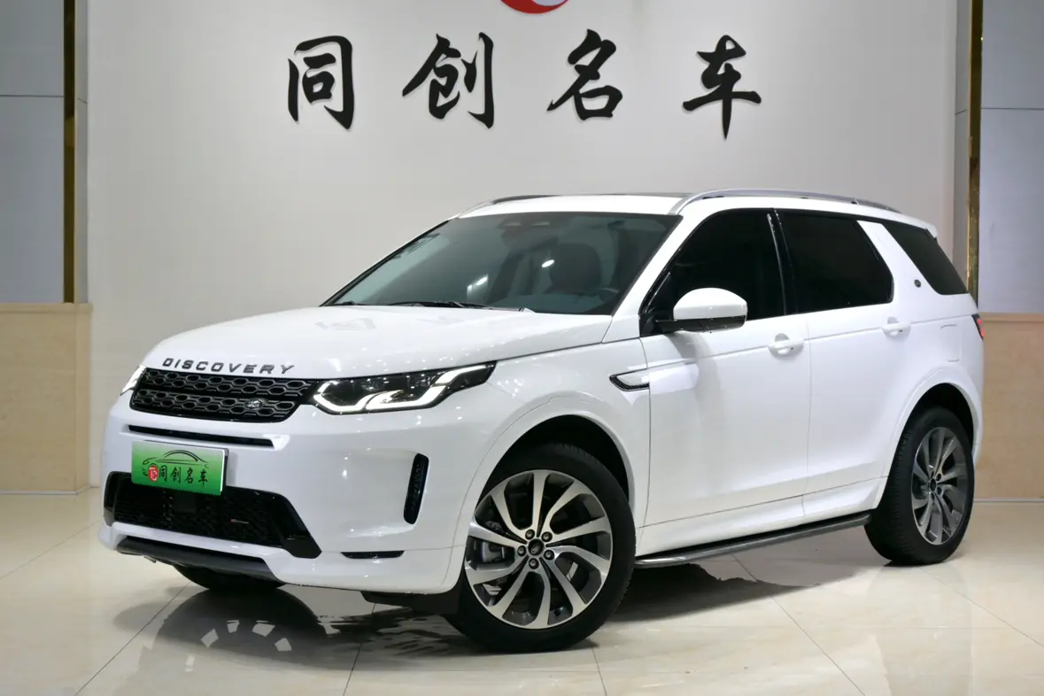 Land Rover Discovery Sport PHEV