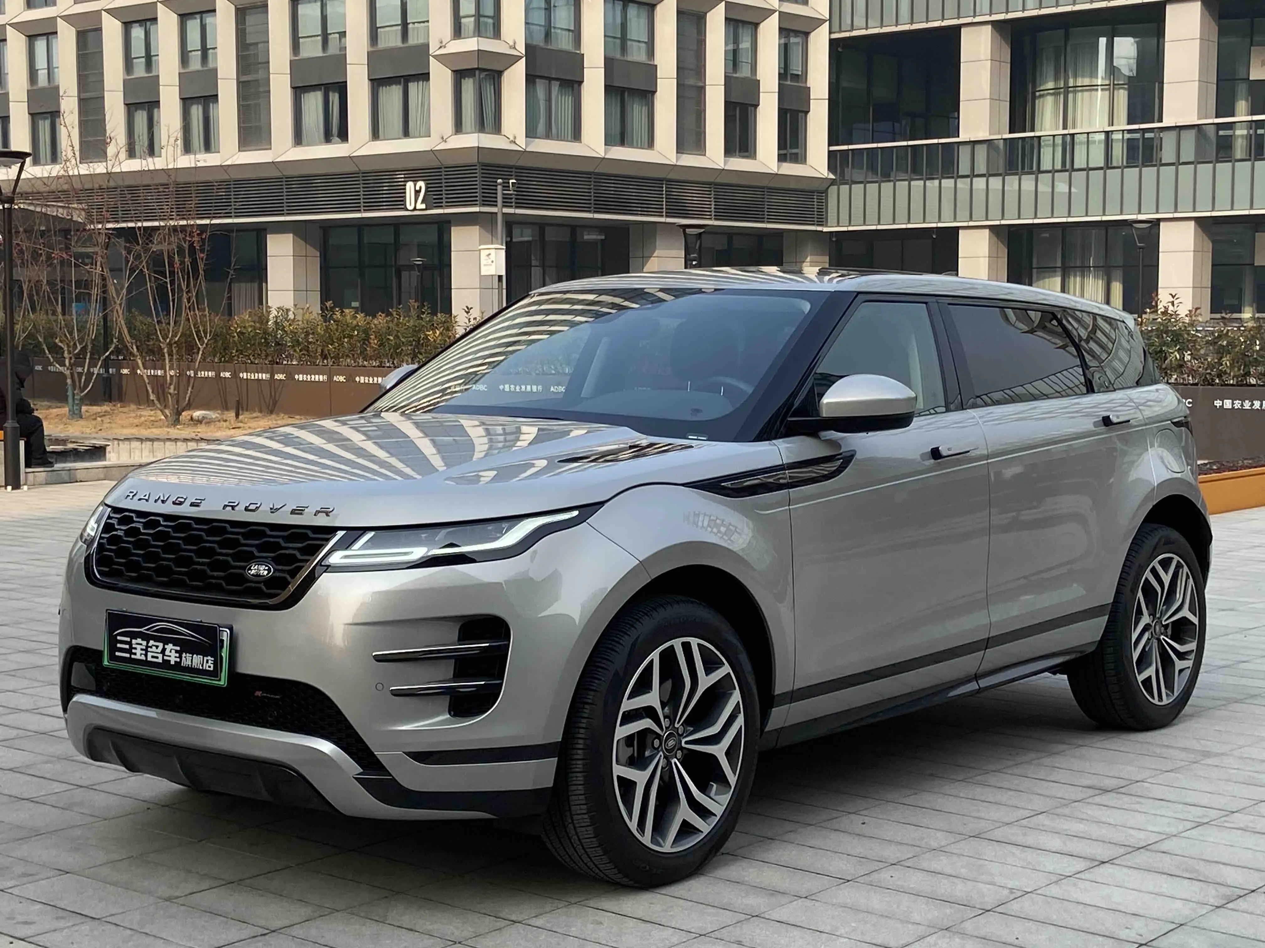 Land Rover Range Rover Evoque PHEV