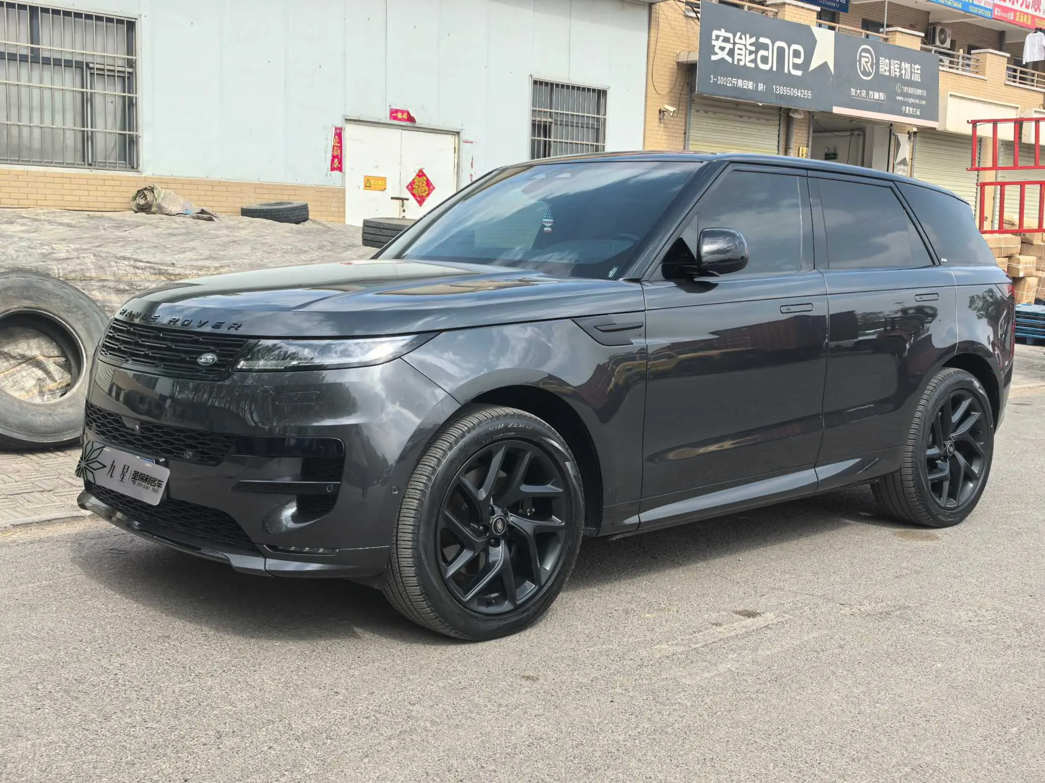 Land Rover Range Rover Sport