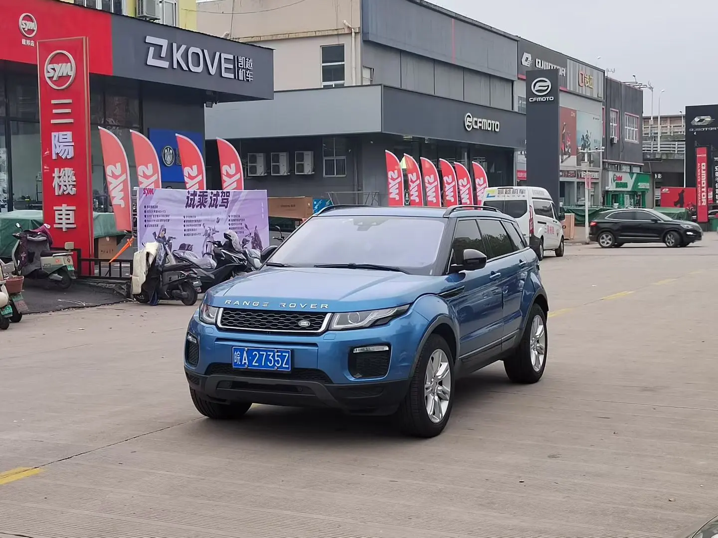 Land Rover Range Rover Evoque