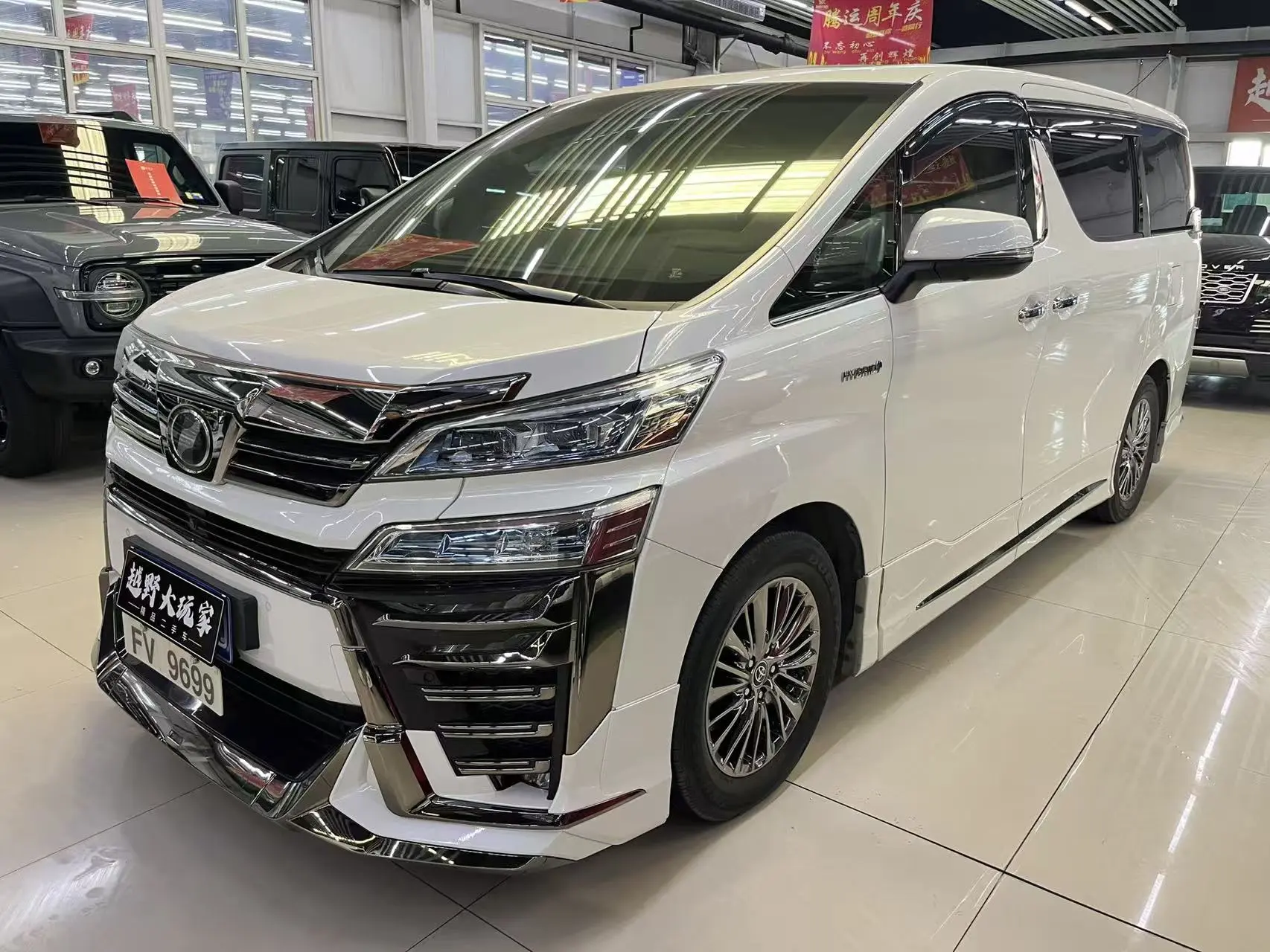 Toyota Crown Wellfire