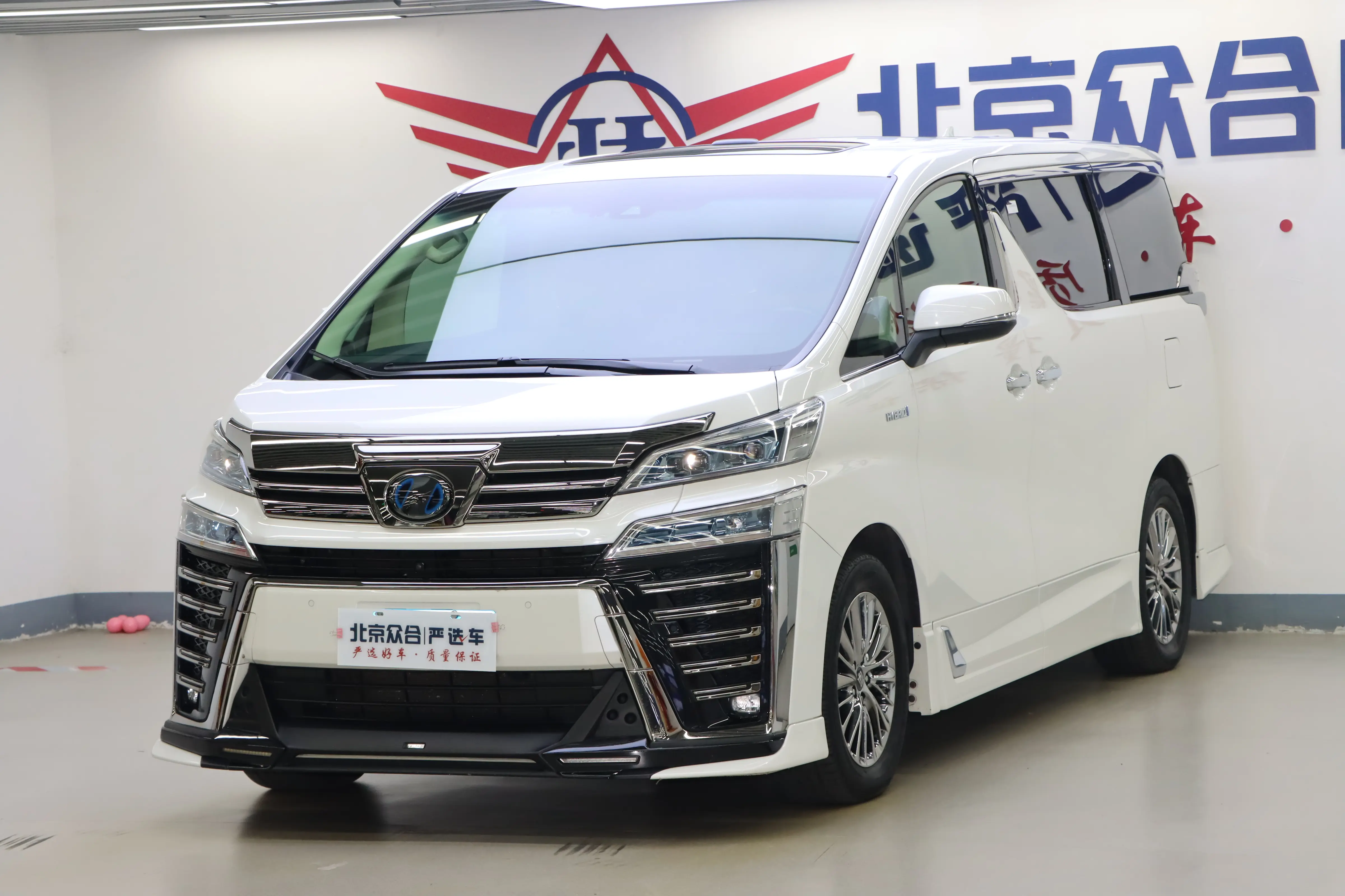 Toyota Crown Wellfire
