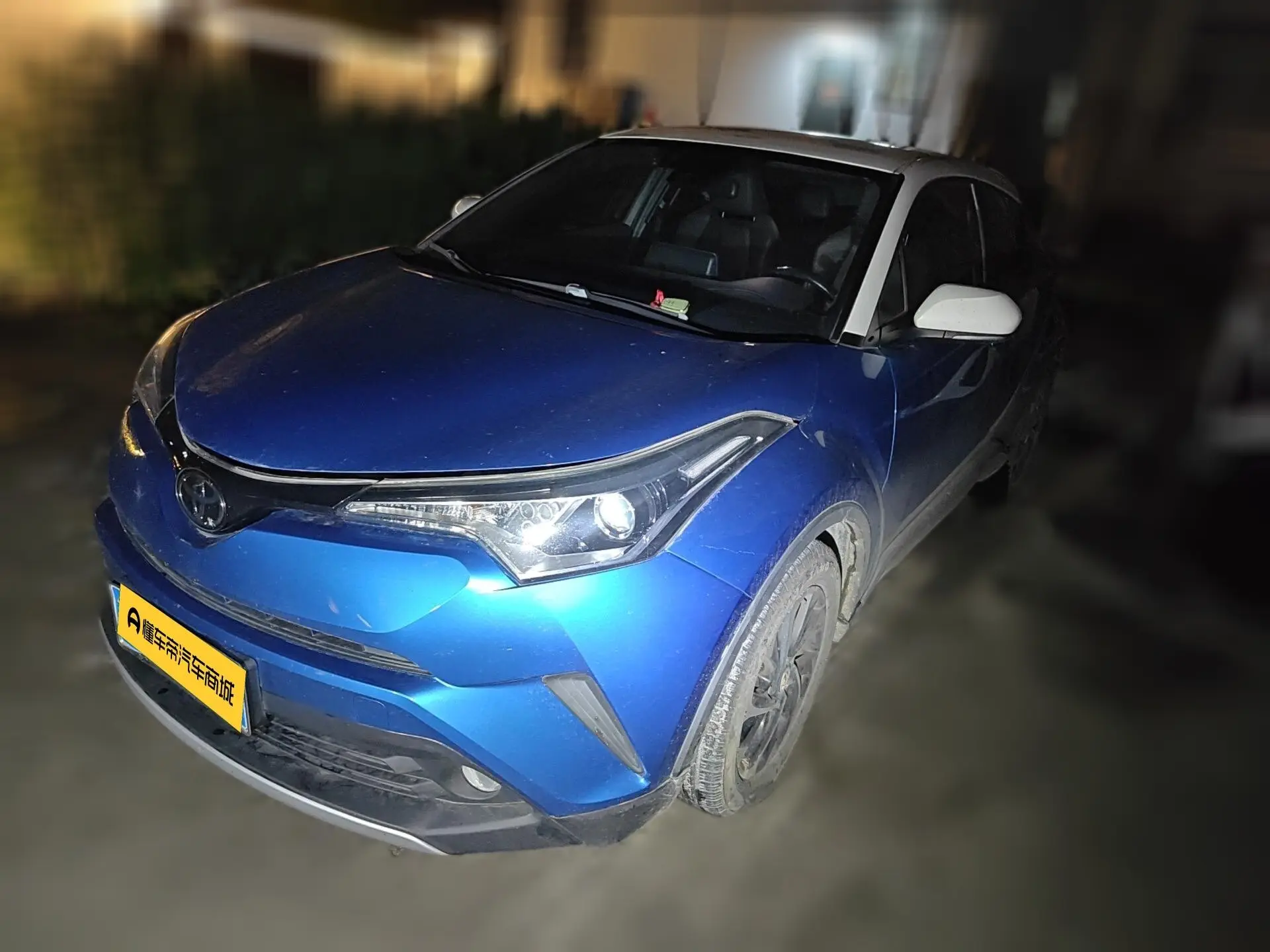 Toyota C-HR Hybrid