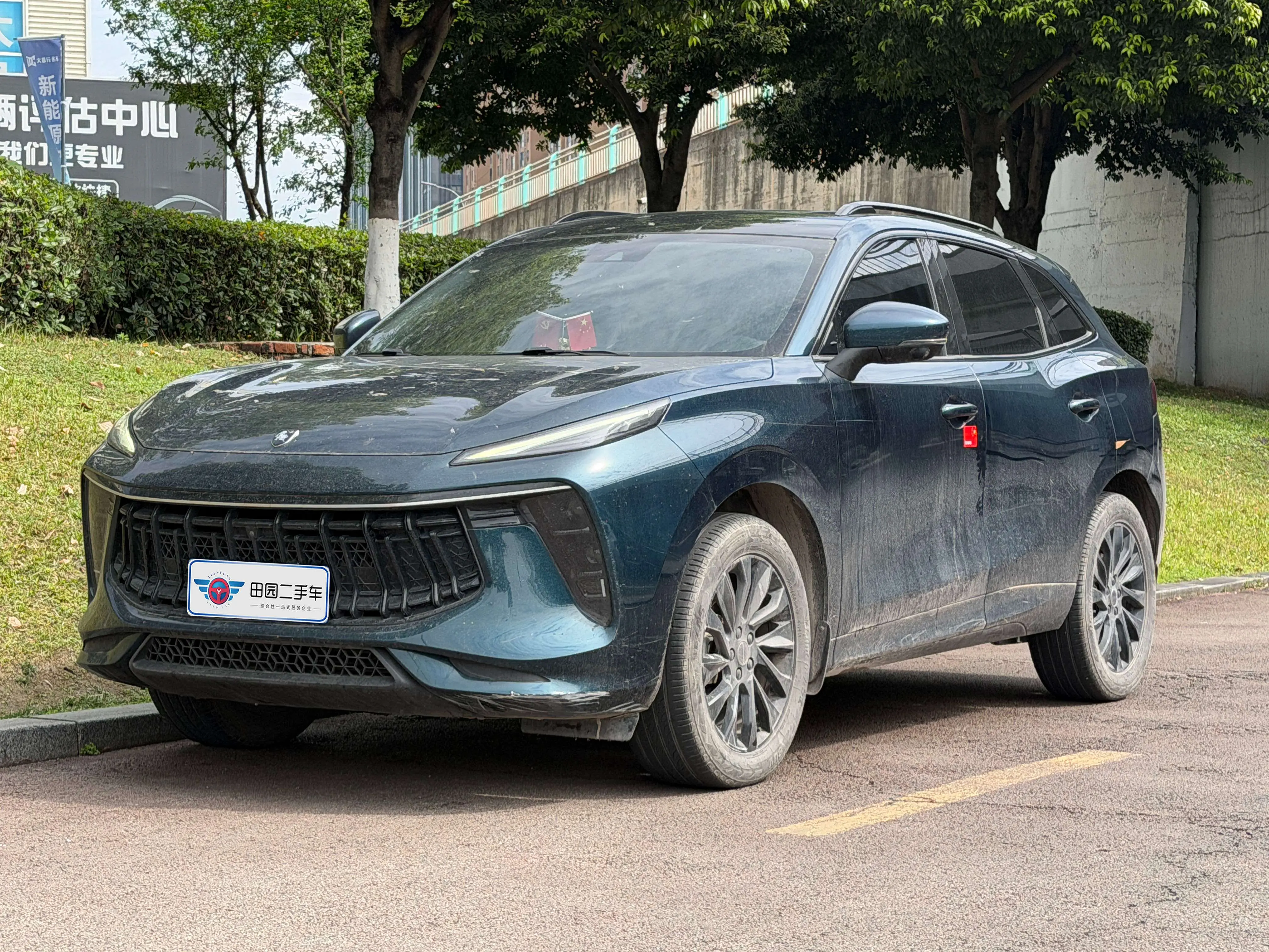 Forthing Fengxing T5 EVO