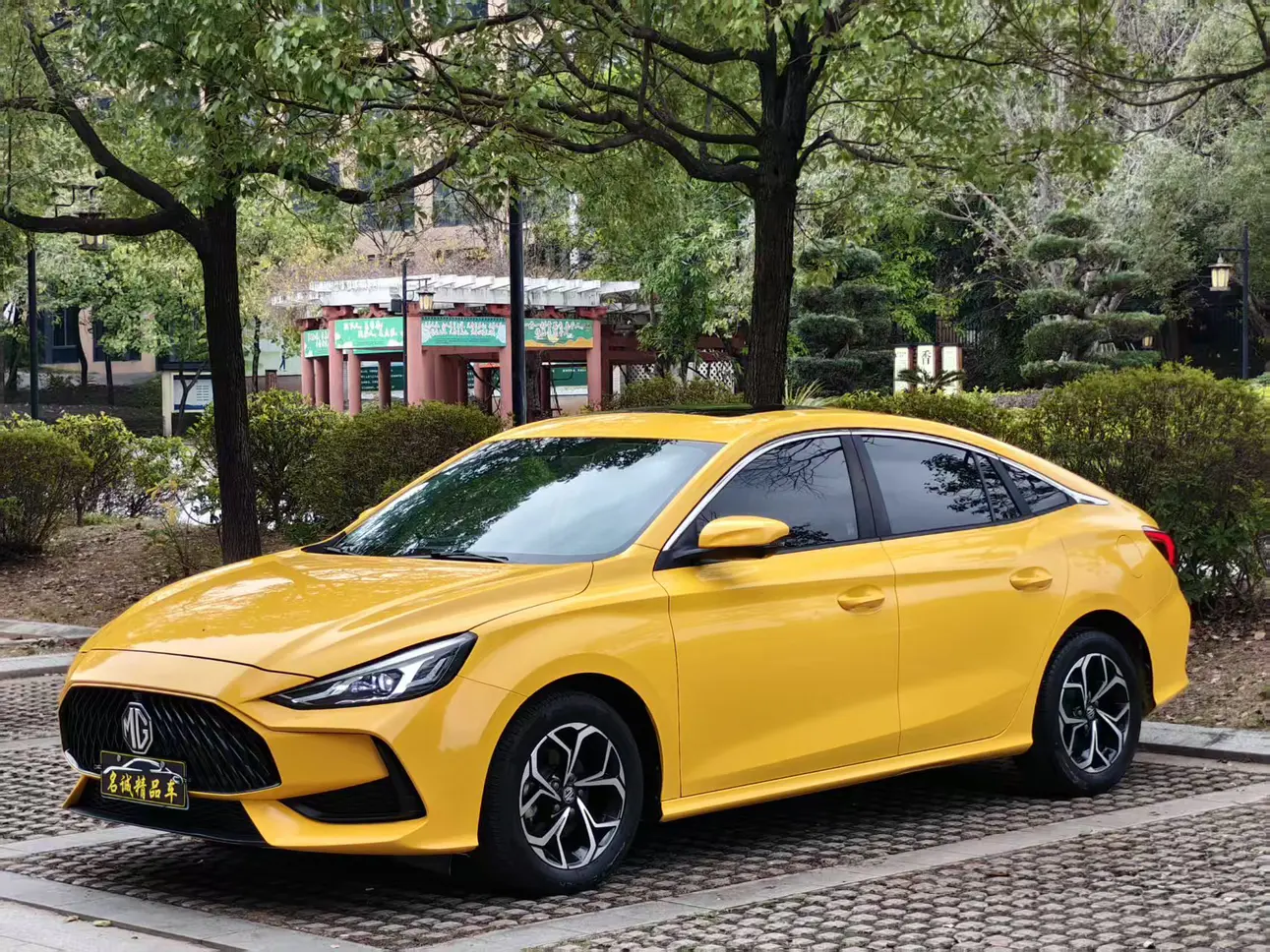 MG 5