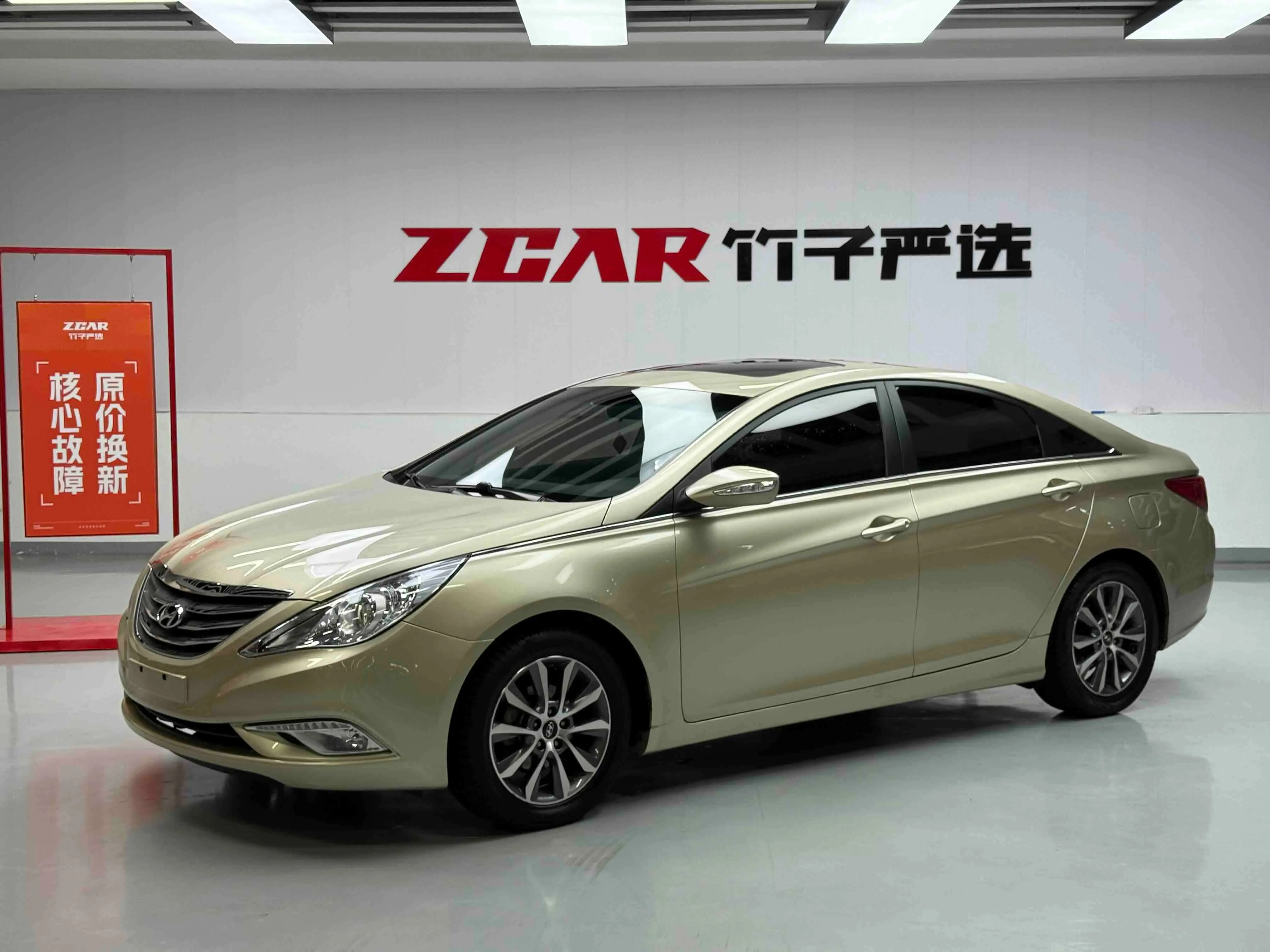 Hyundai Sonata eight