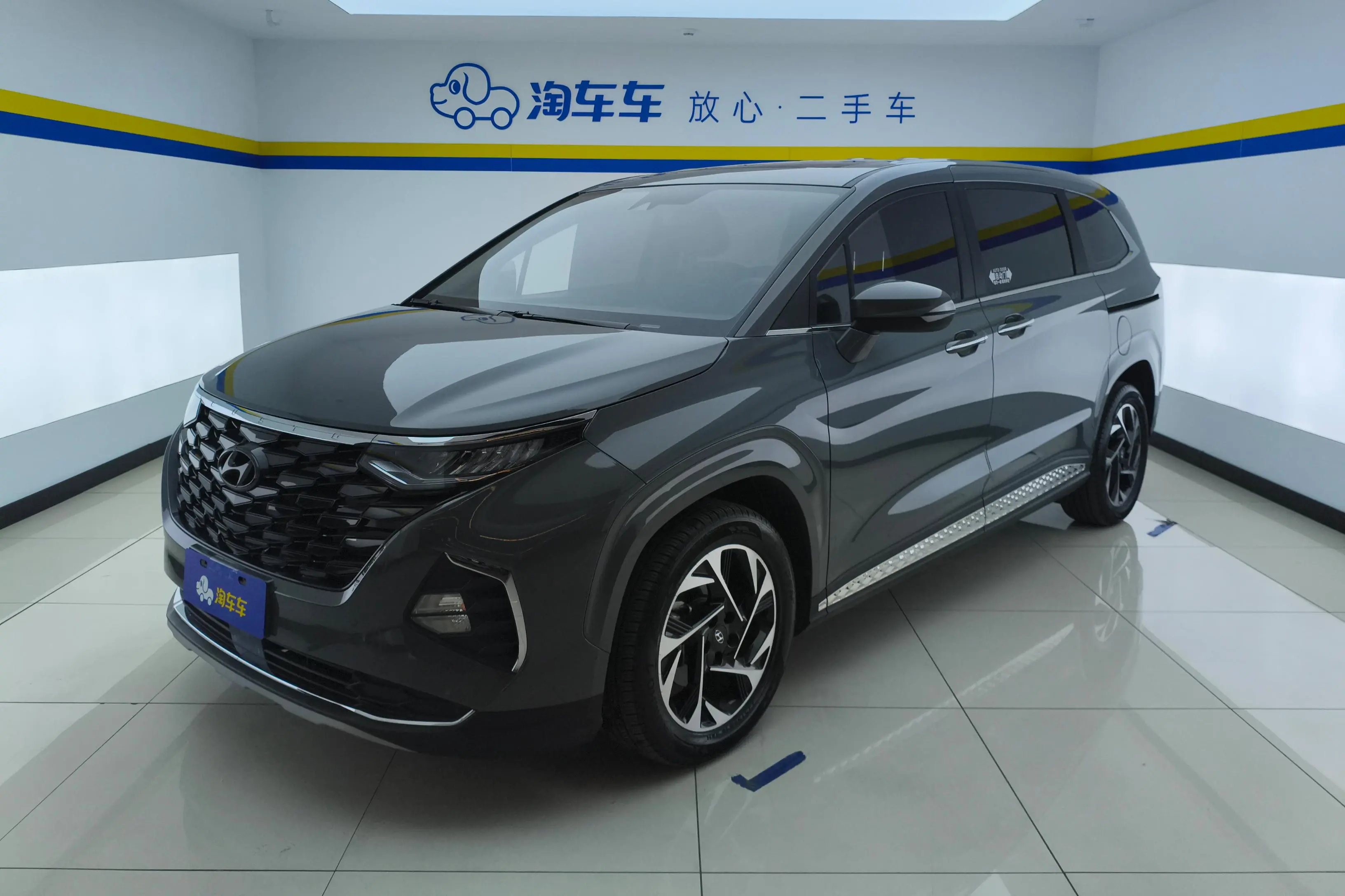 Hyundai Kustu