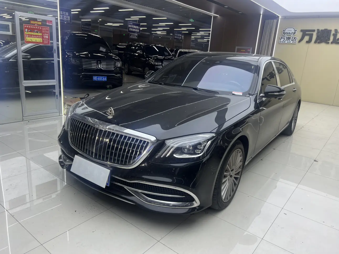 Mercedes-Benz Maybach S-Class