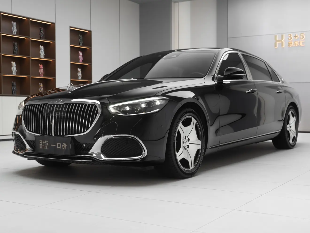Mercedes-Benz Maybach S-Class