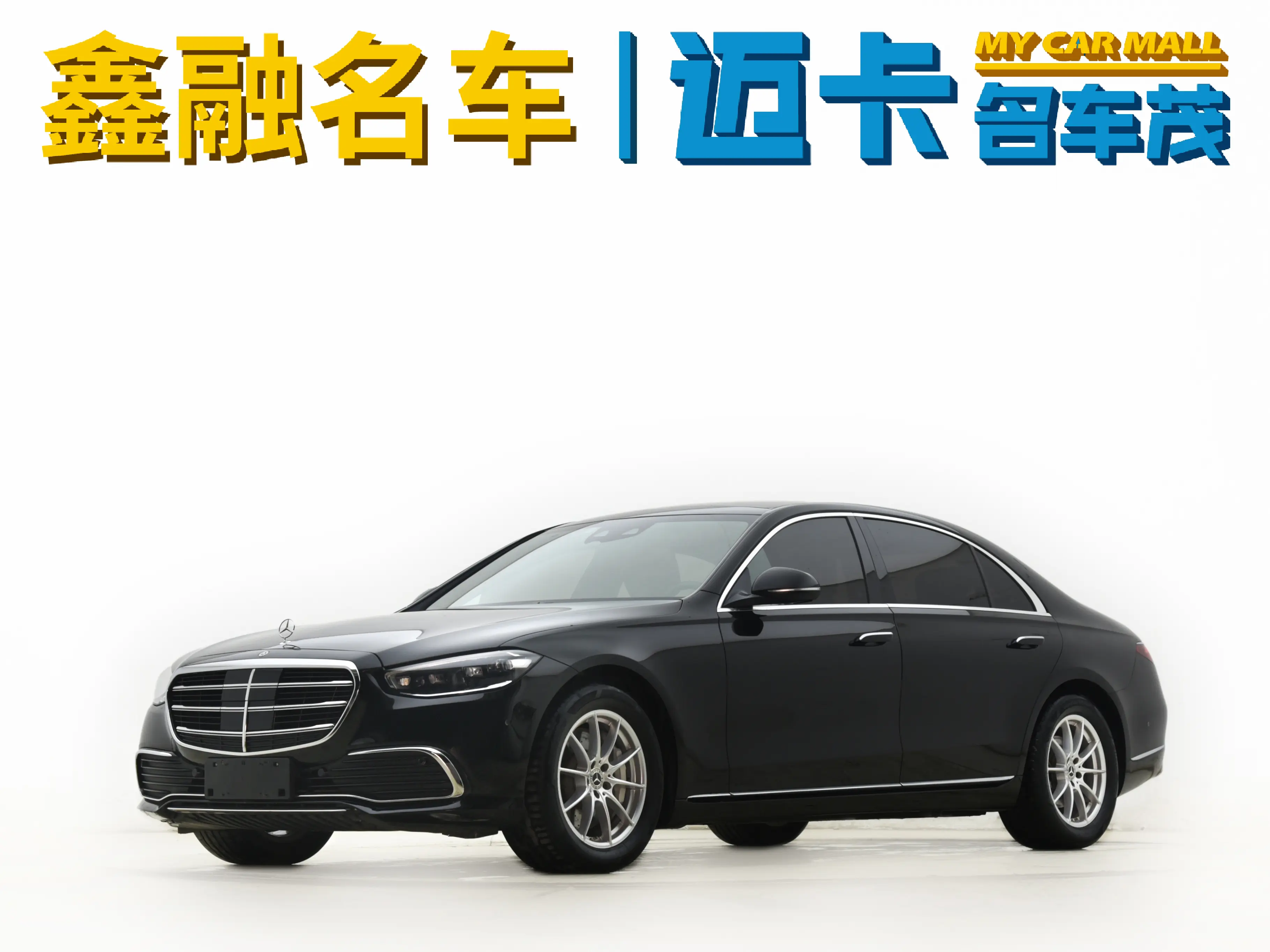 Mercedes-Benz Mercedes Benz S Class