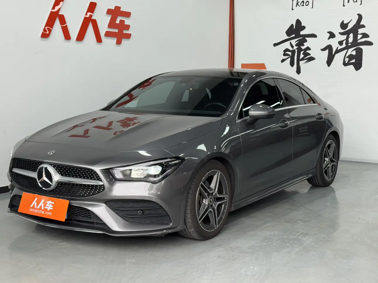 Mercedes-Benz CLA (Imported)