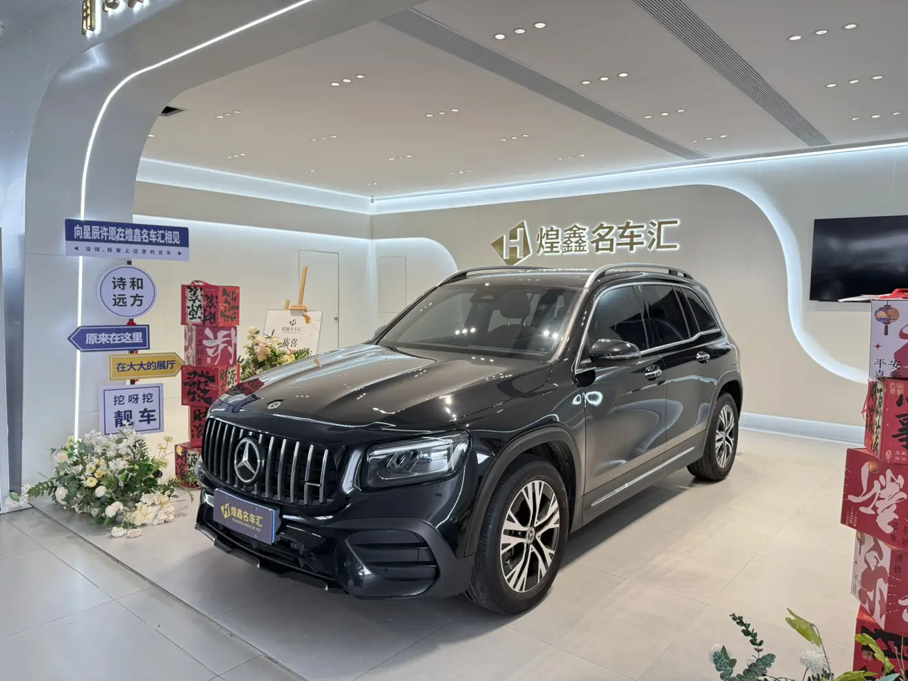 Mercedes-Benz GLB