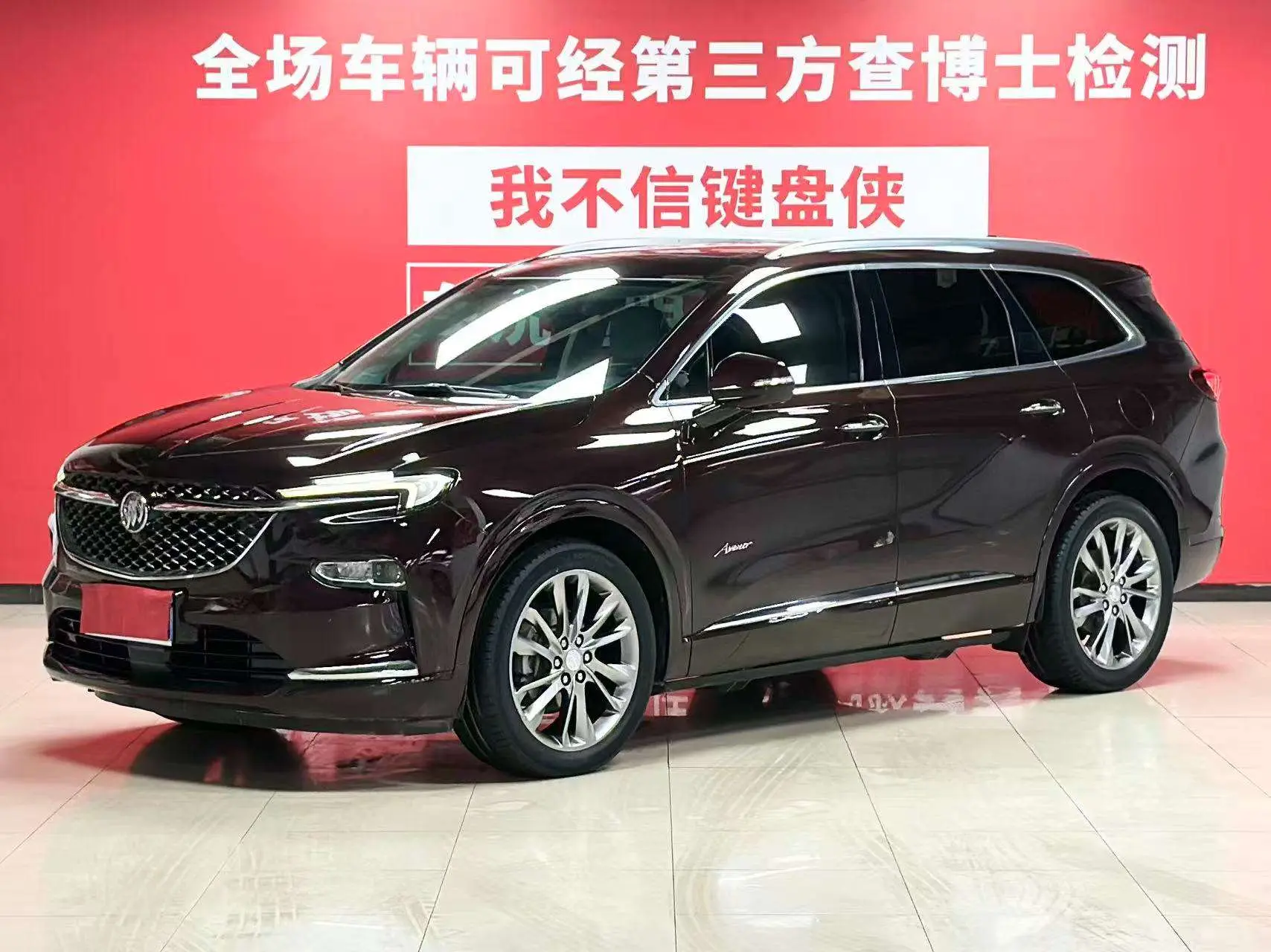 Buick Angke Banner