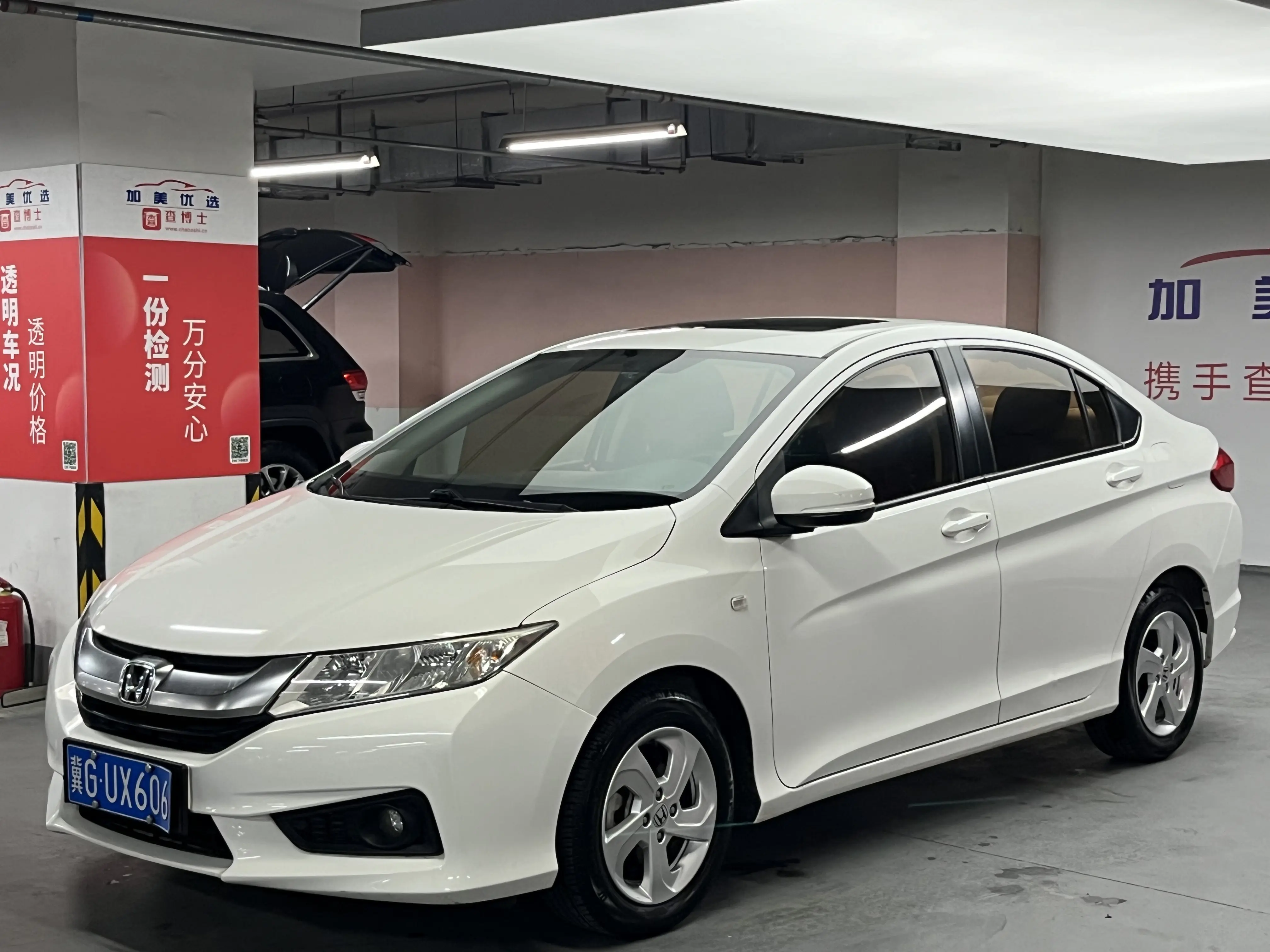 Honda Feng Fan