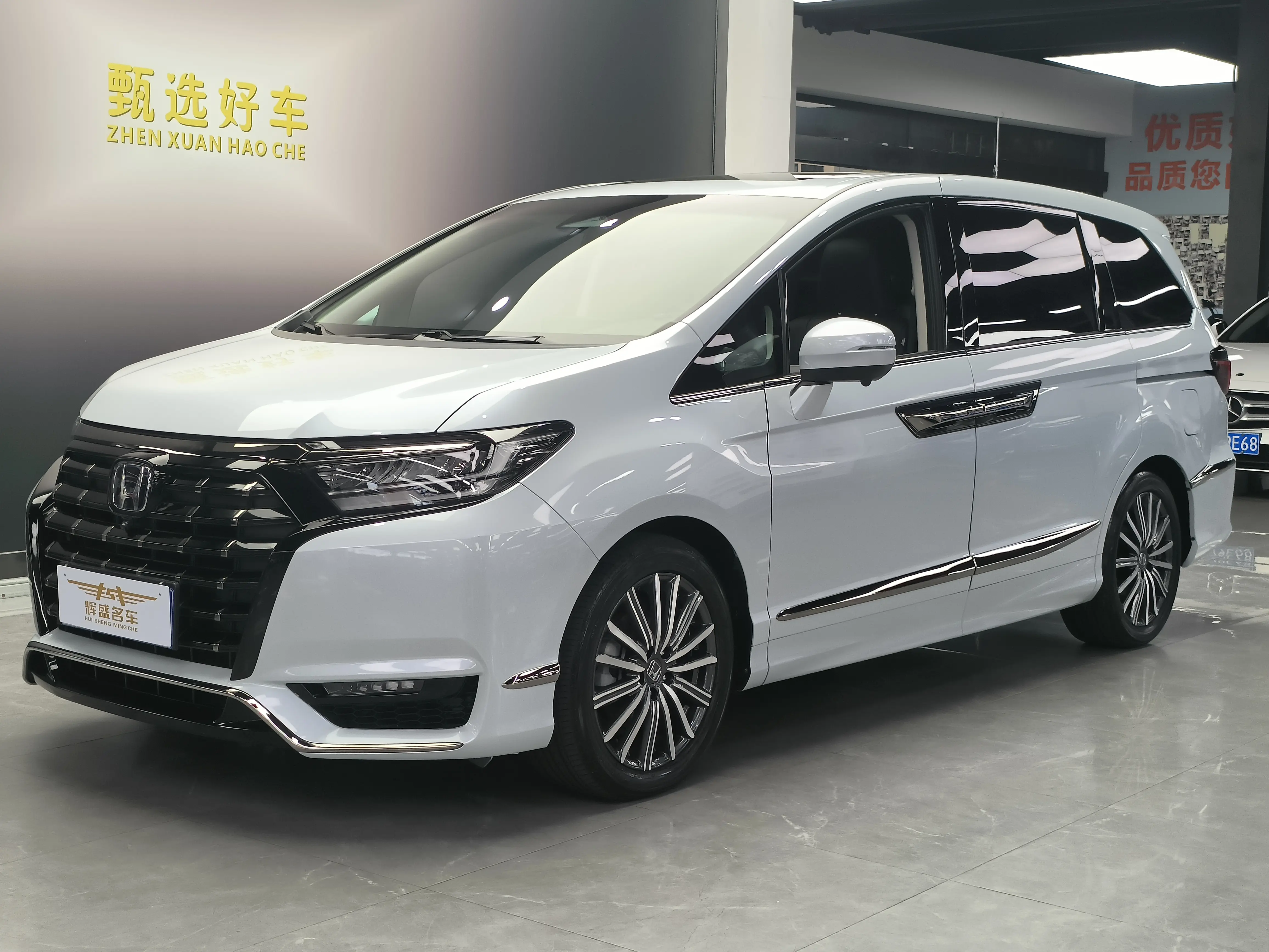 Honda Elysion
