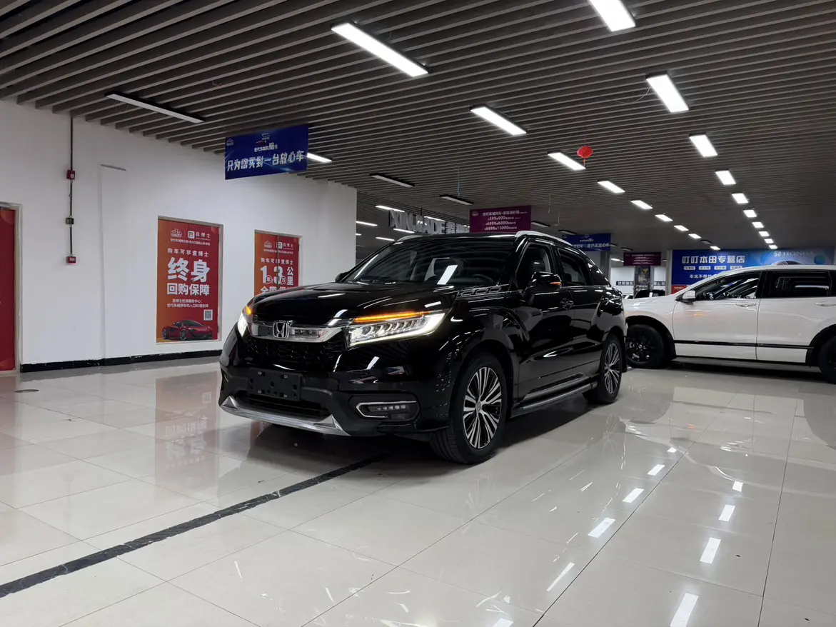 Honda Avancier