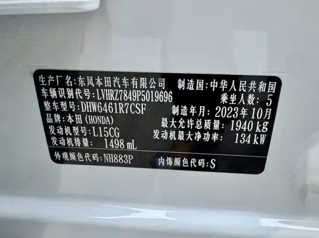 catalog-car-14