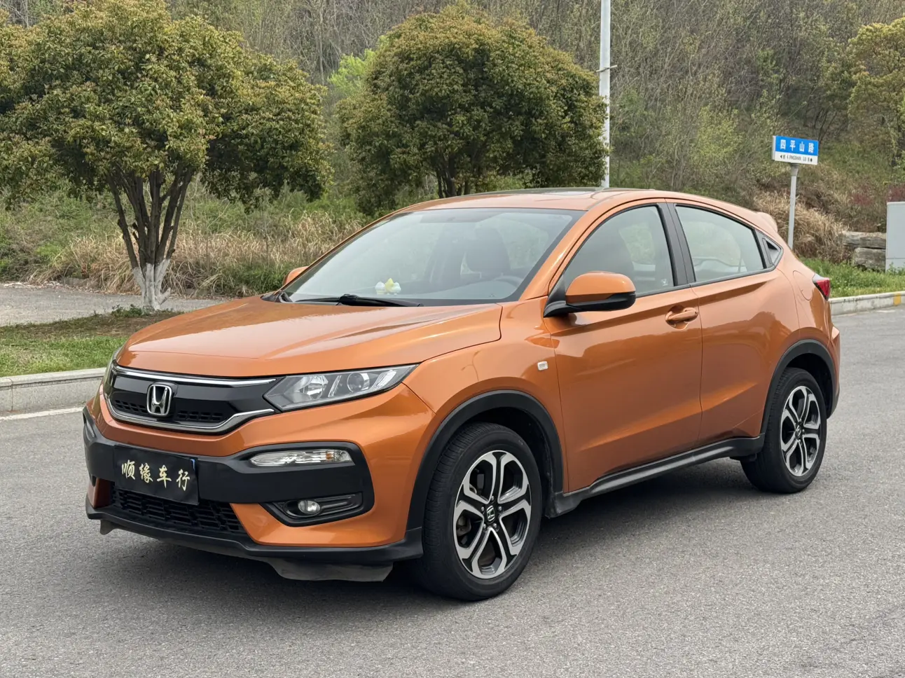 Honda WR-V