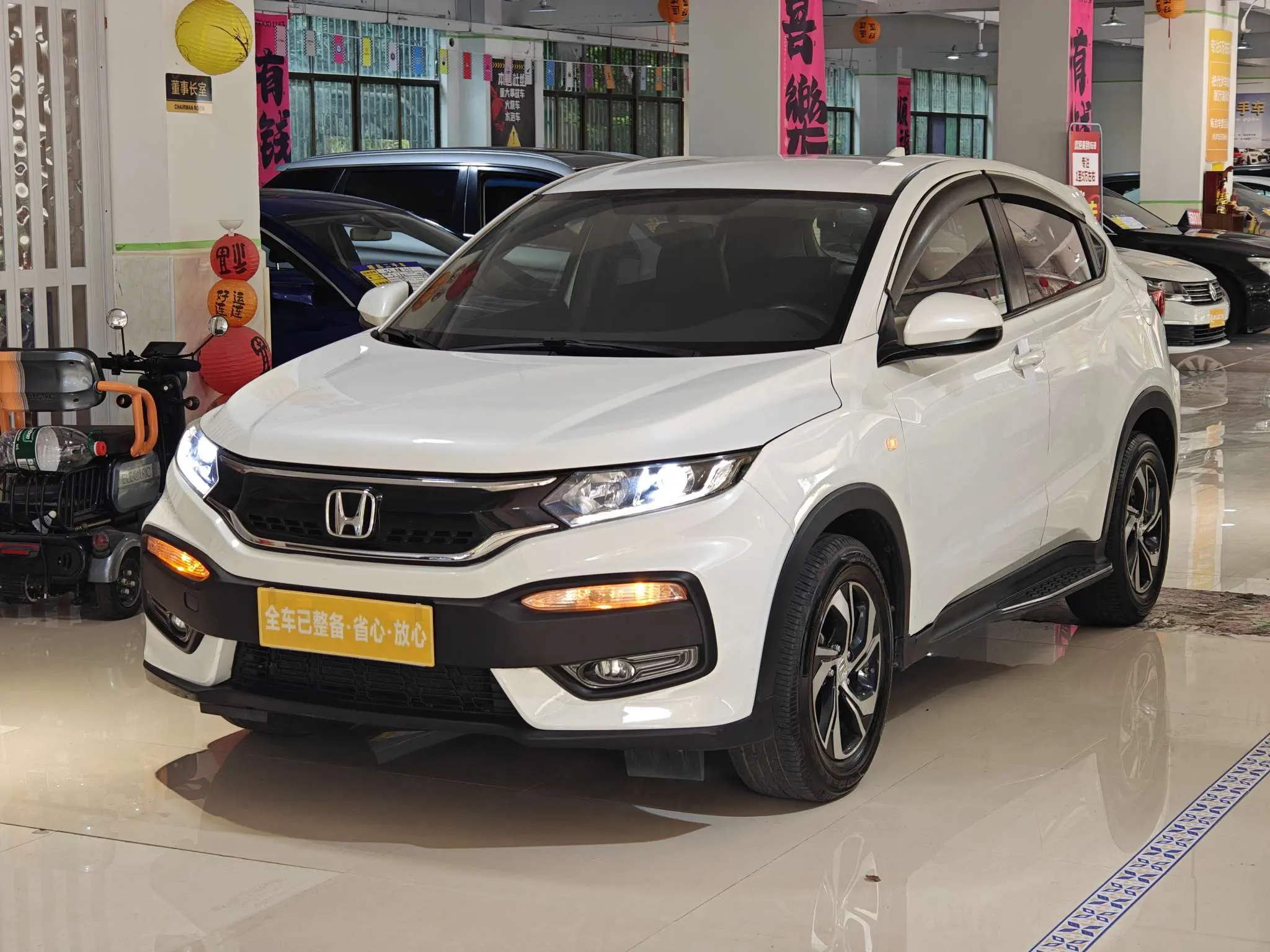 Honda WR-V