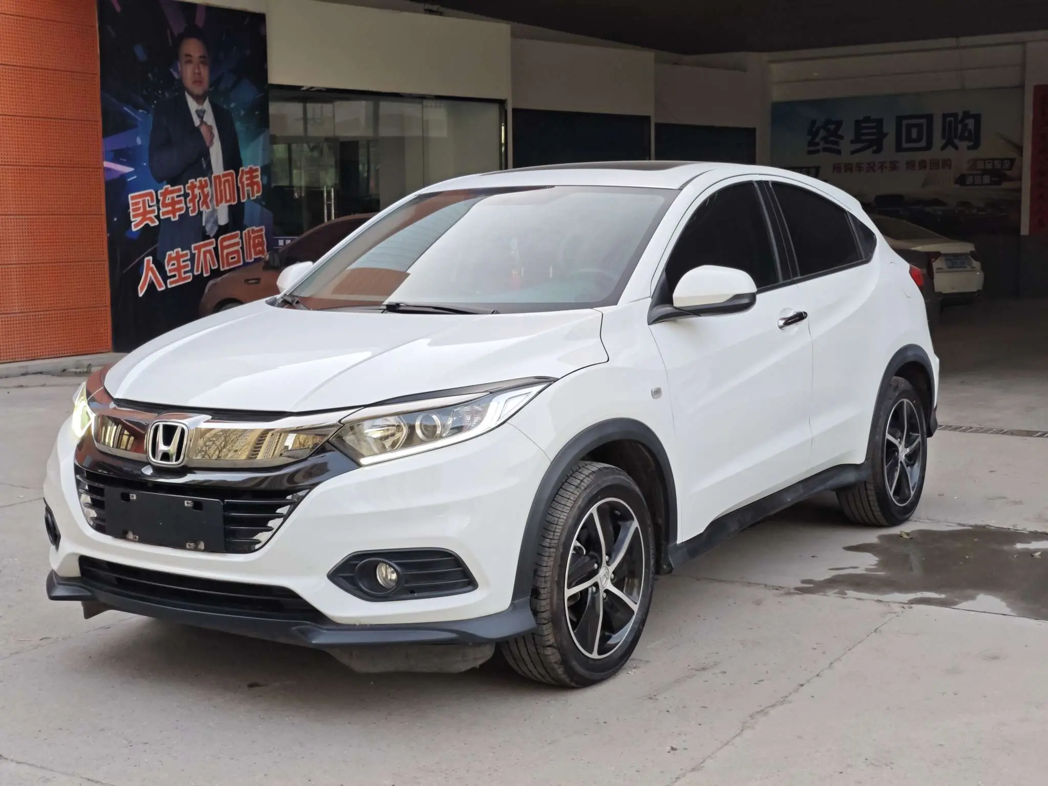Honda Vezel