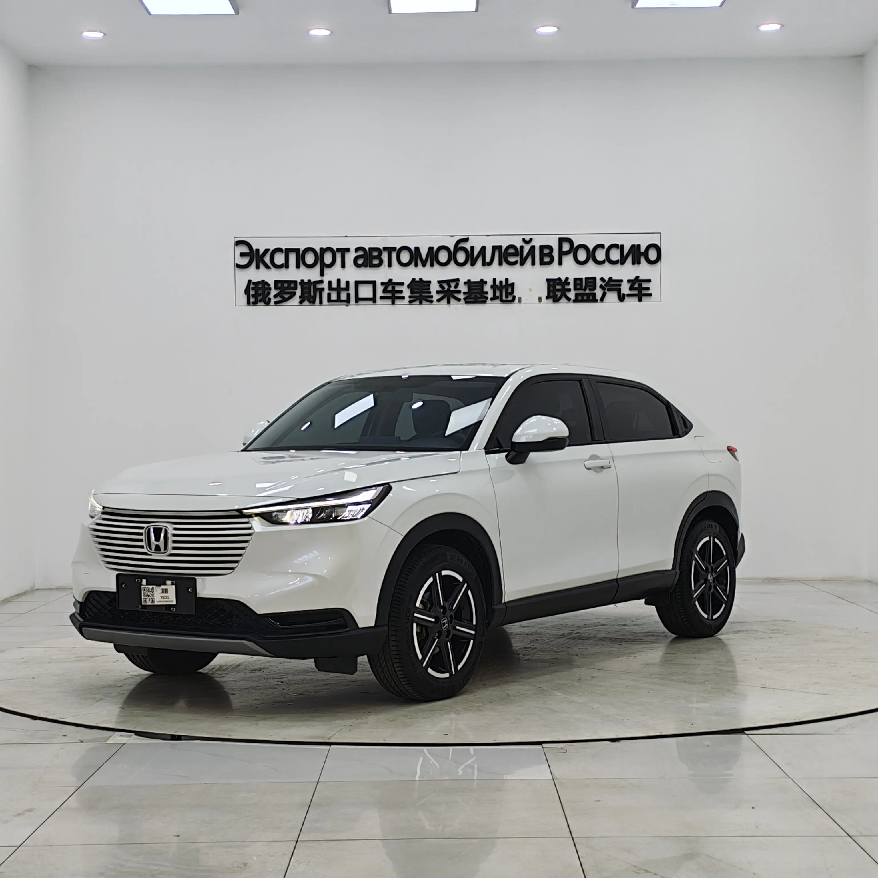 Honda Vezel