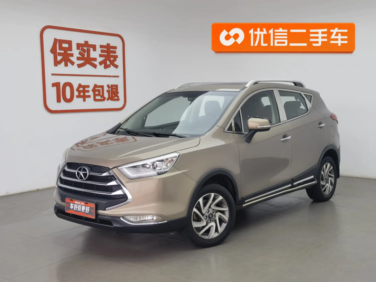 Jiangxi Ruifeng S3