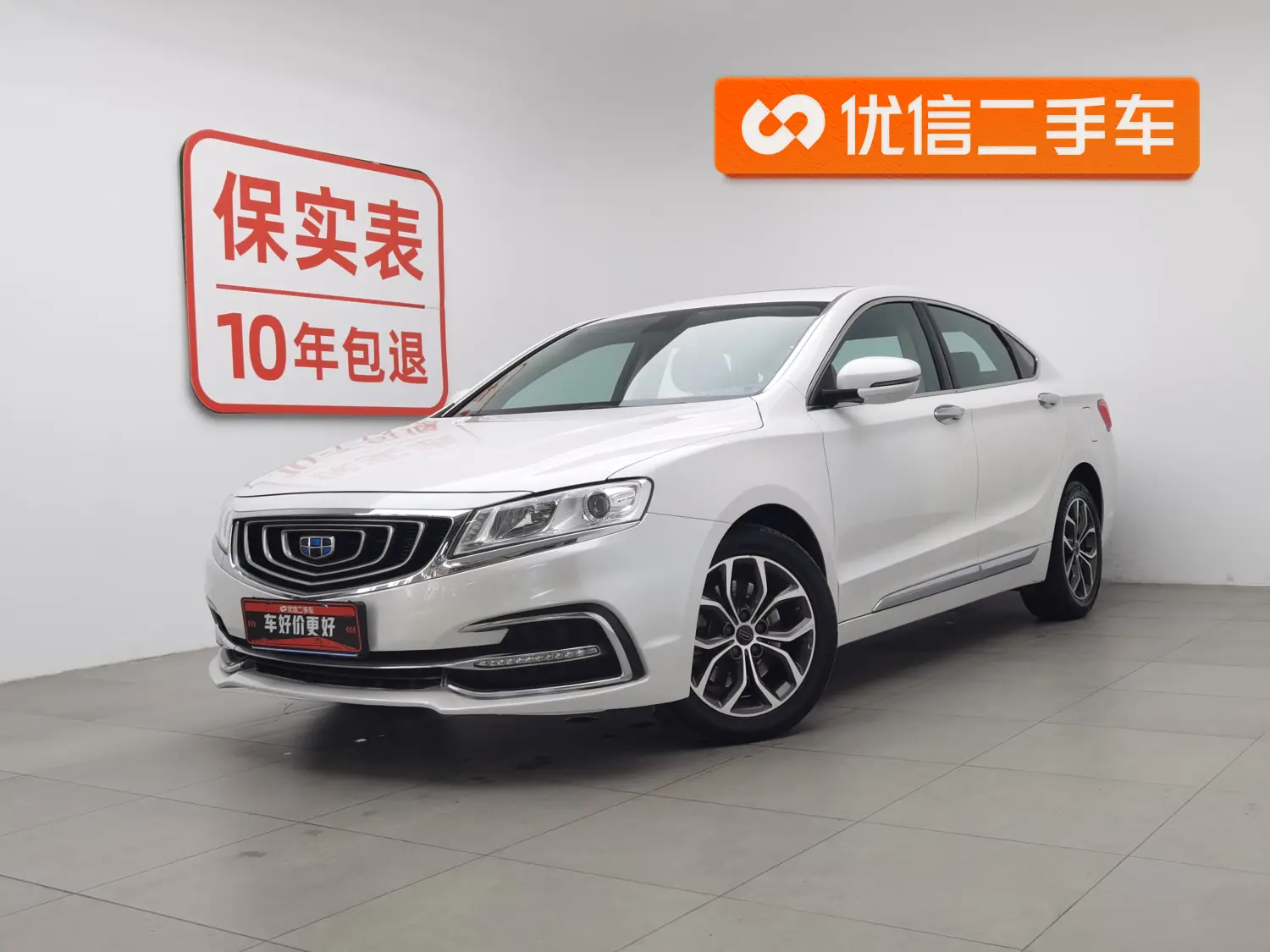 Geely Borui
