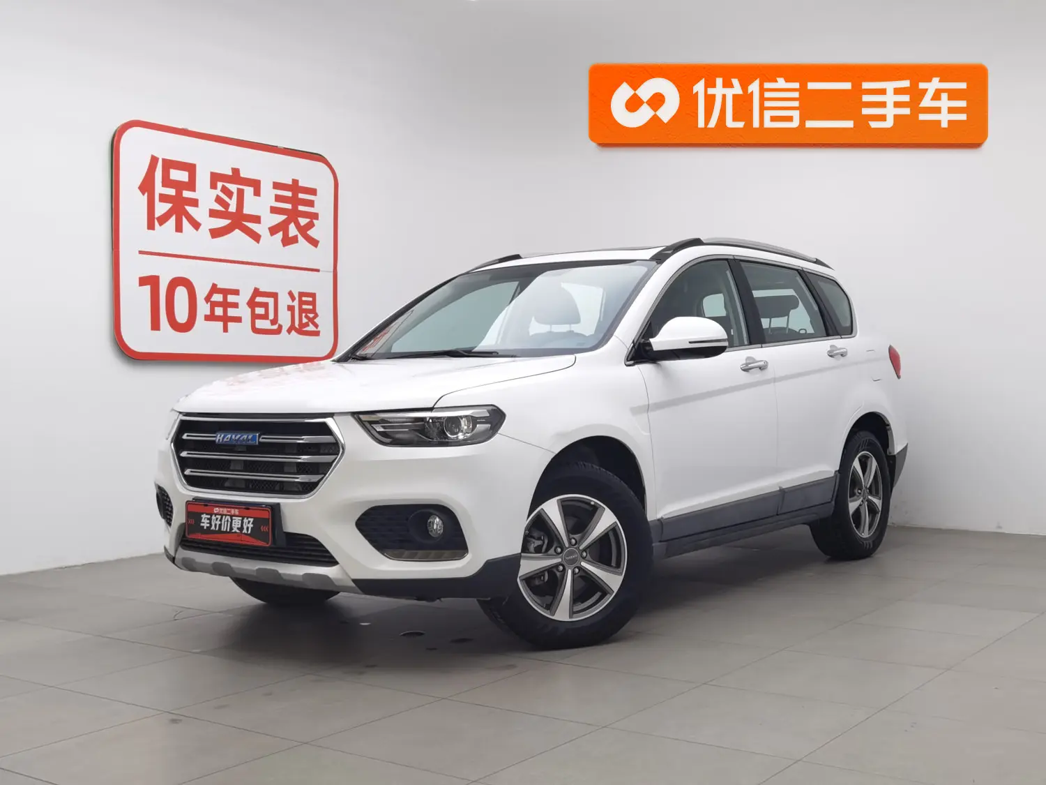 Haval H6