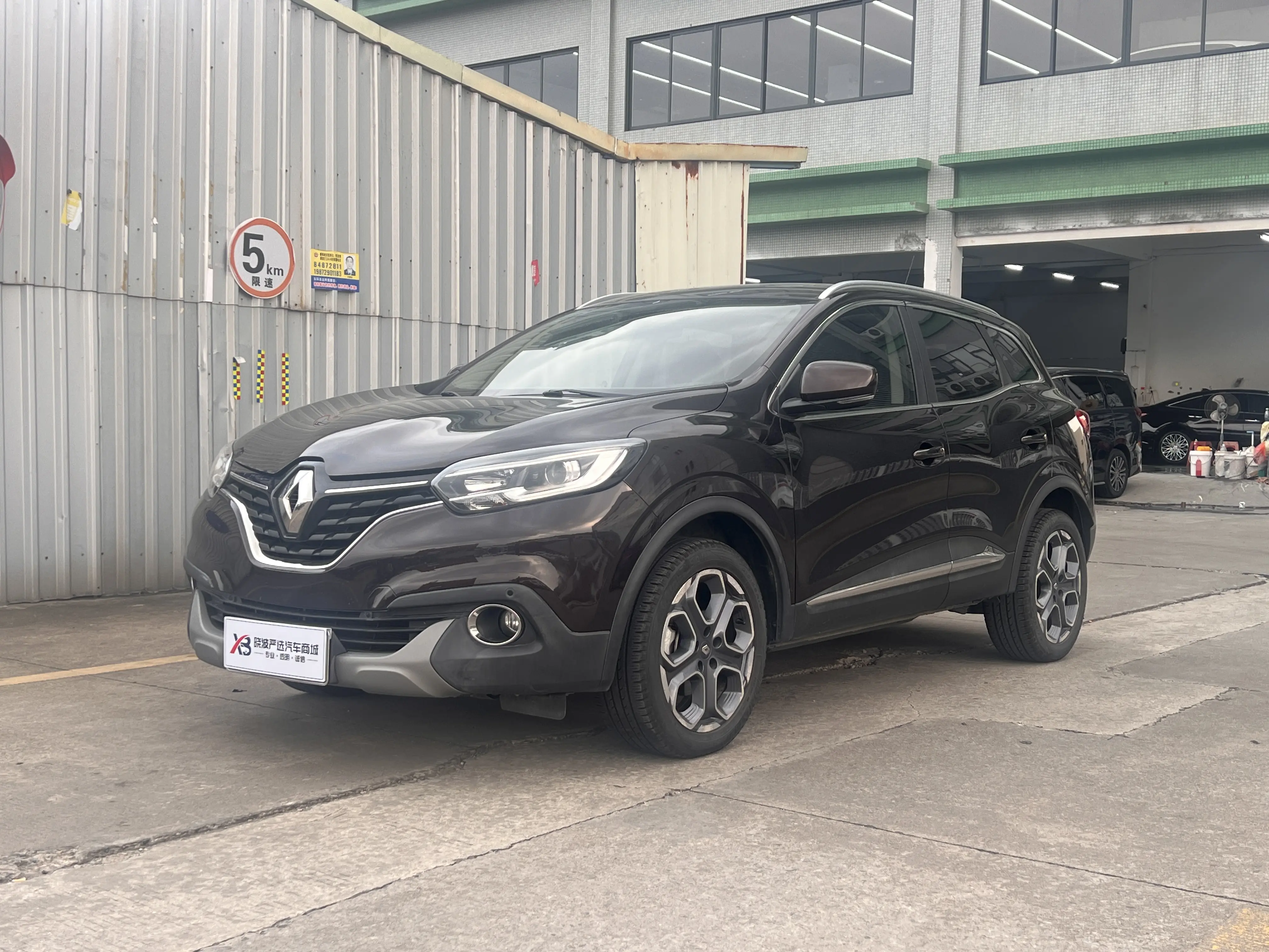 Renault Korega