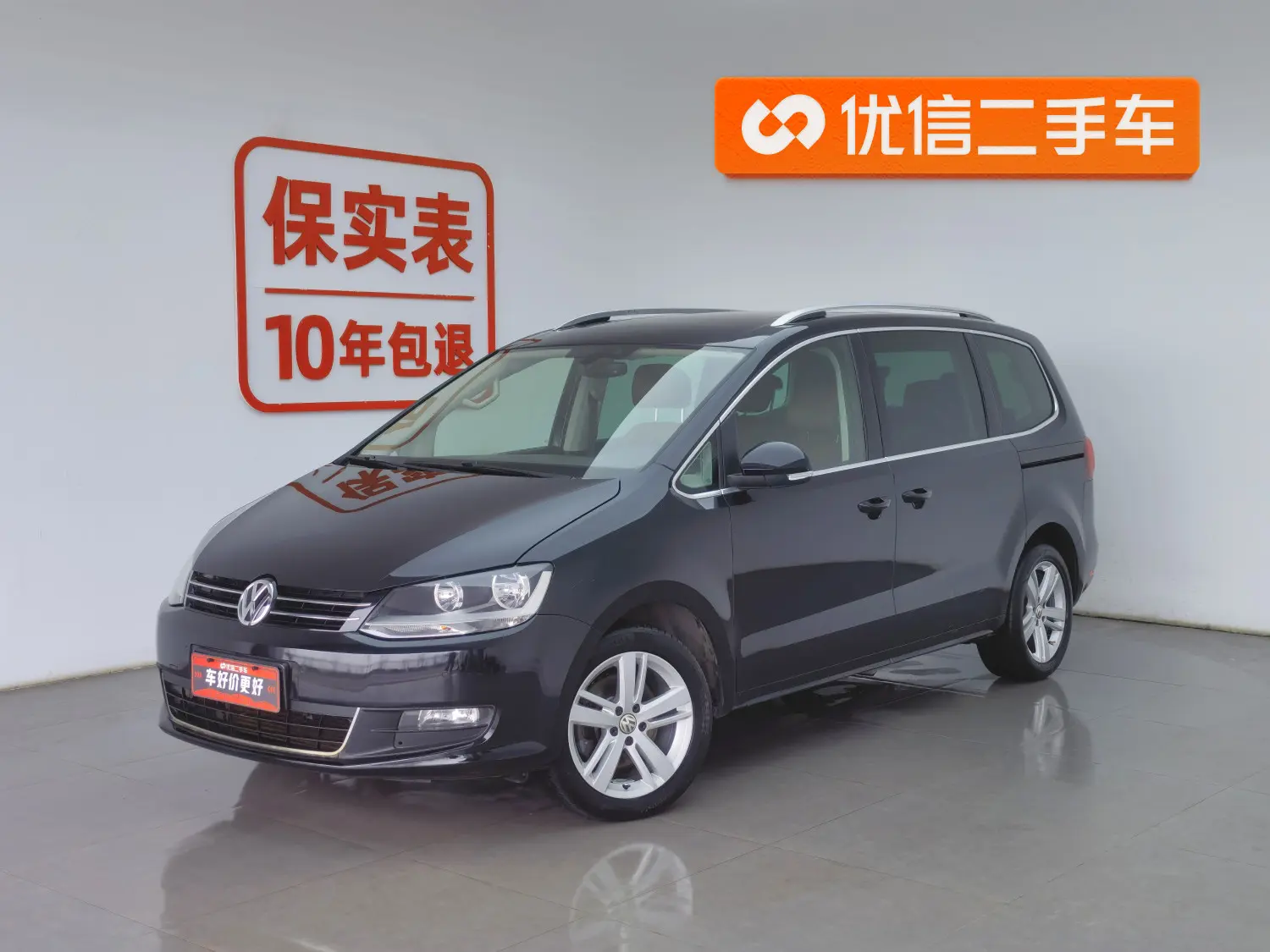 Volkswagen Sharon