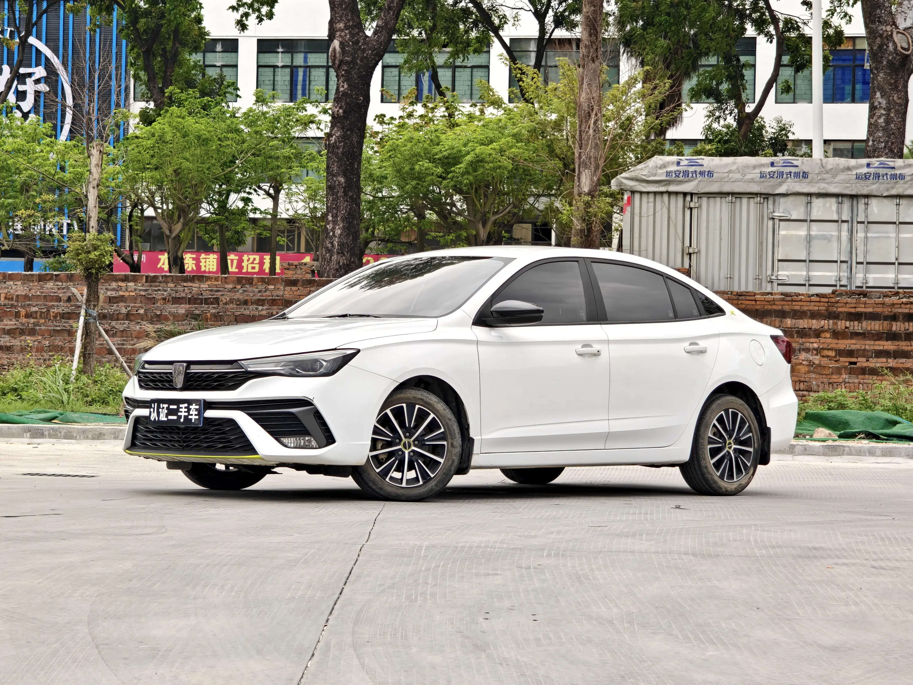 Roewe i5