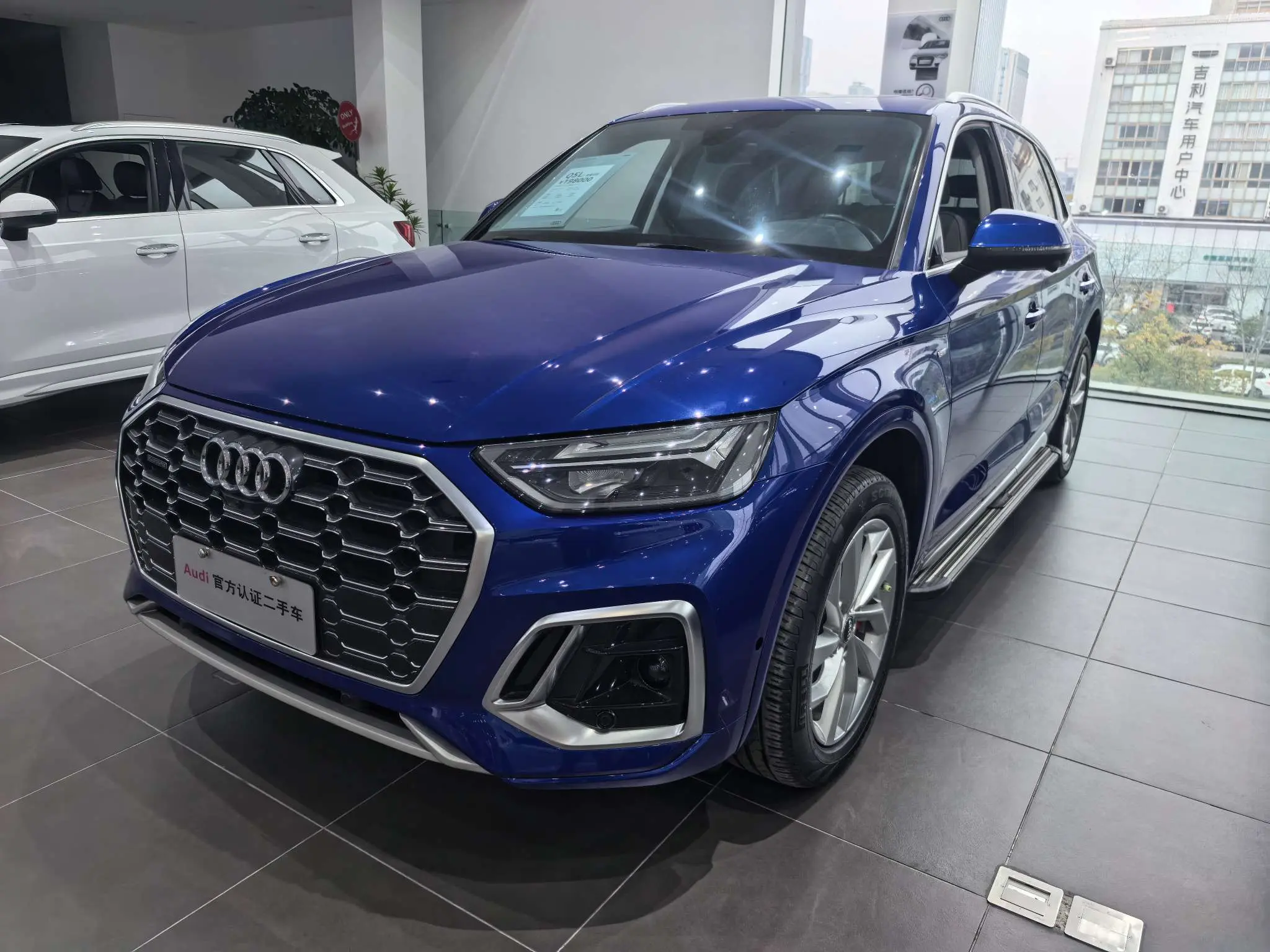 Audi Q5L