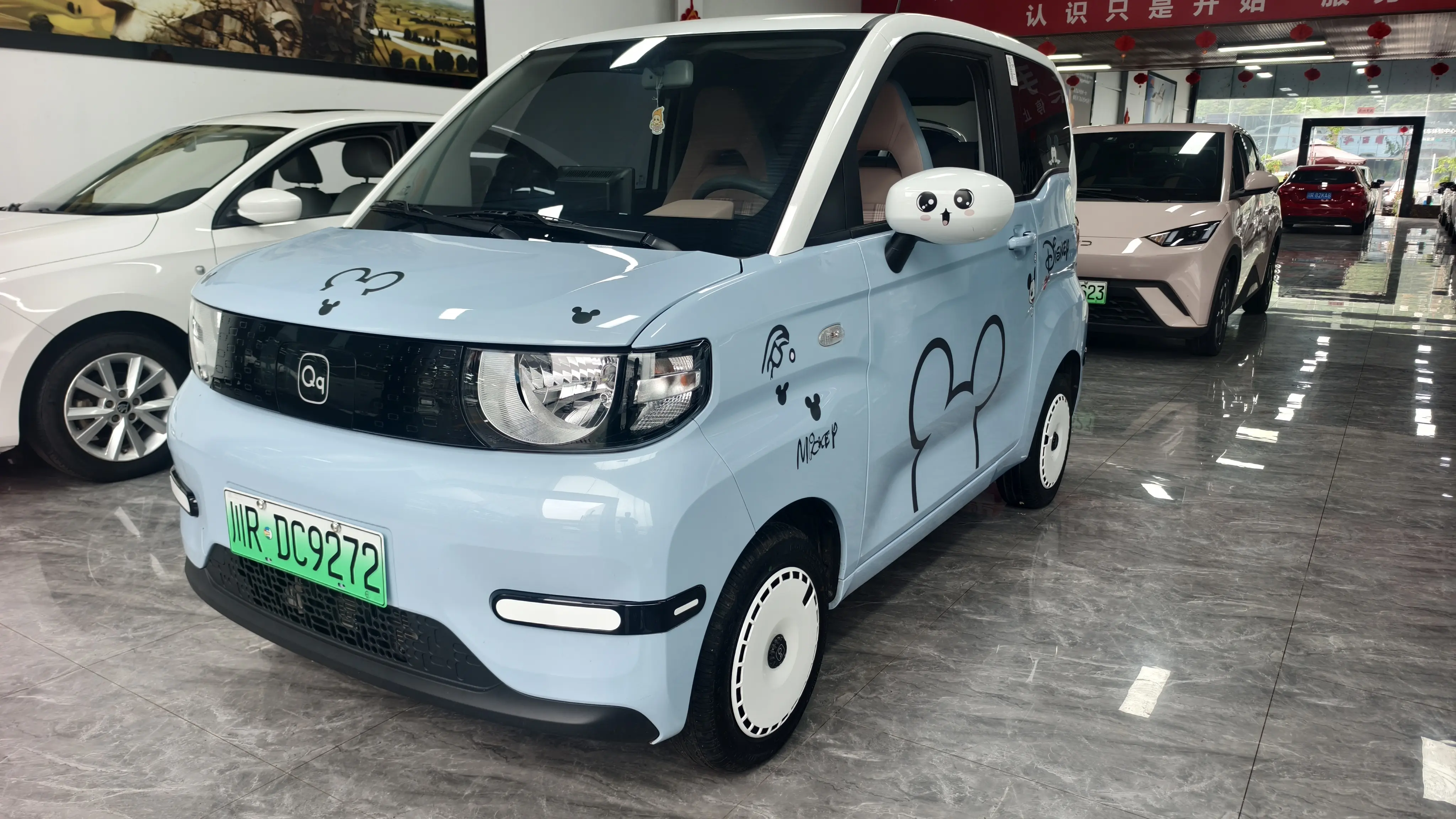Chery QQ Ice cream