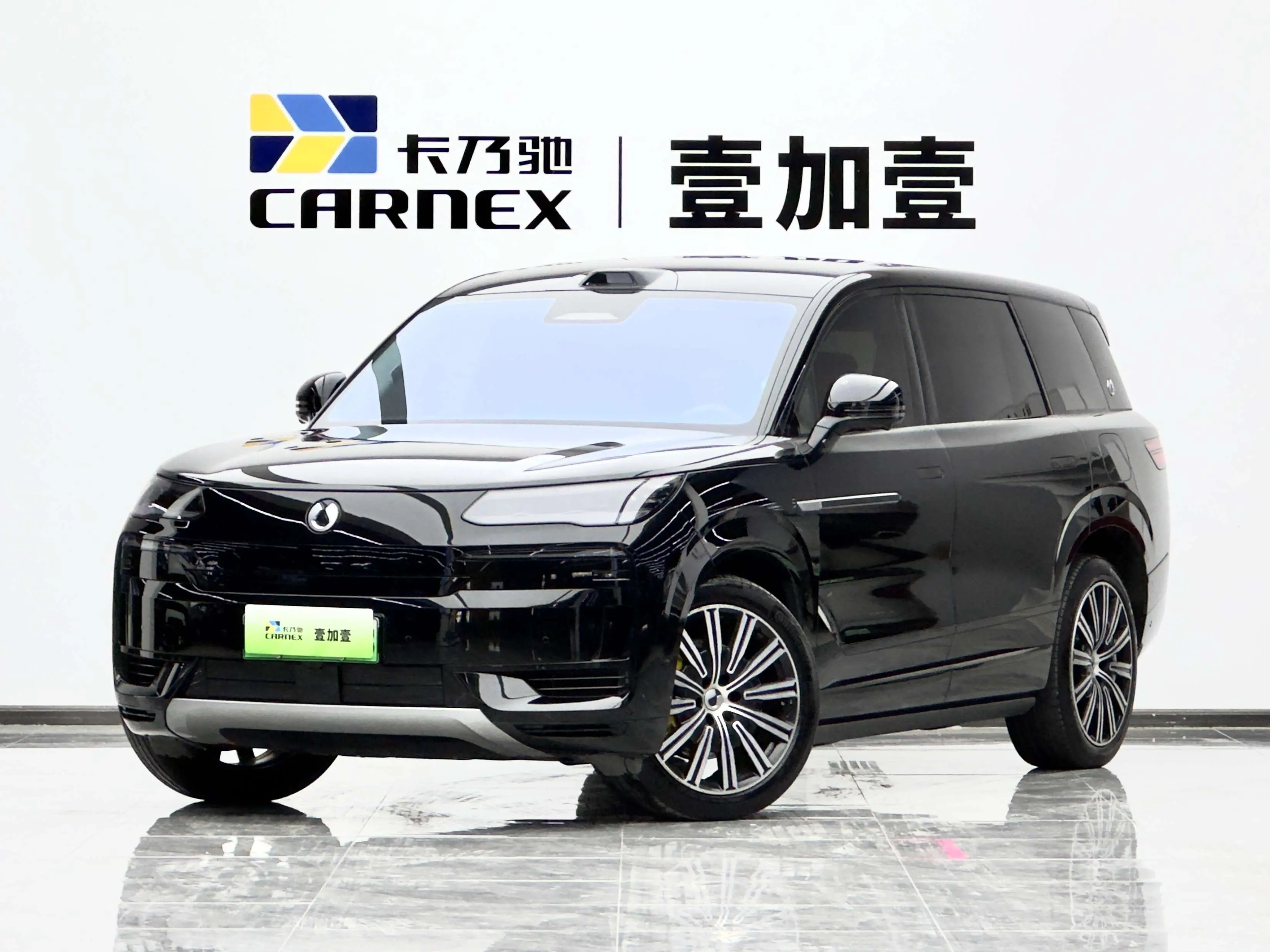 Denza Tengzhong N9 DM