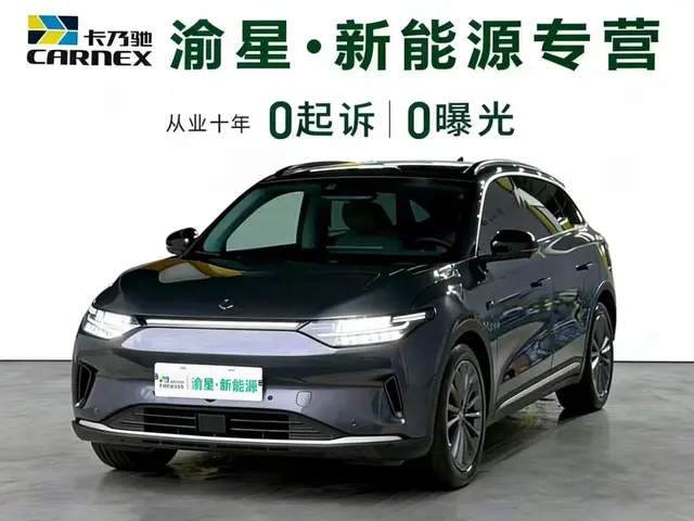 Leapmotor Zero running C11