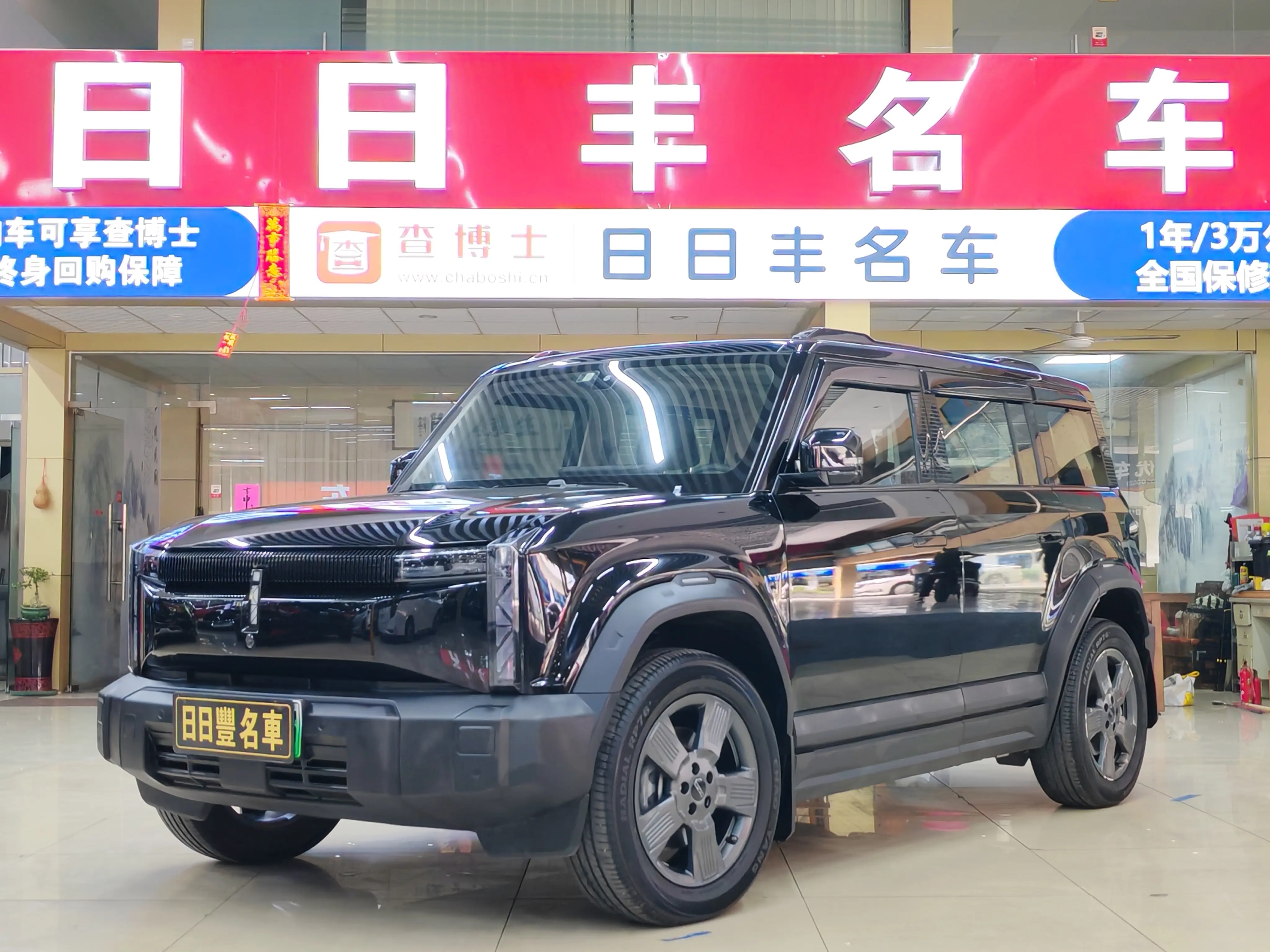 ICAR 03