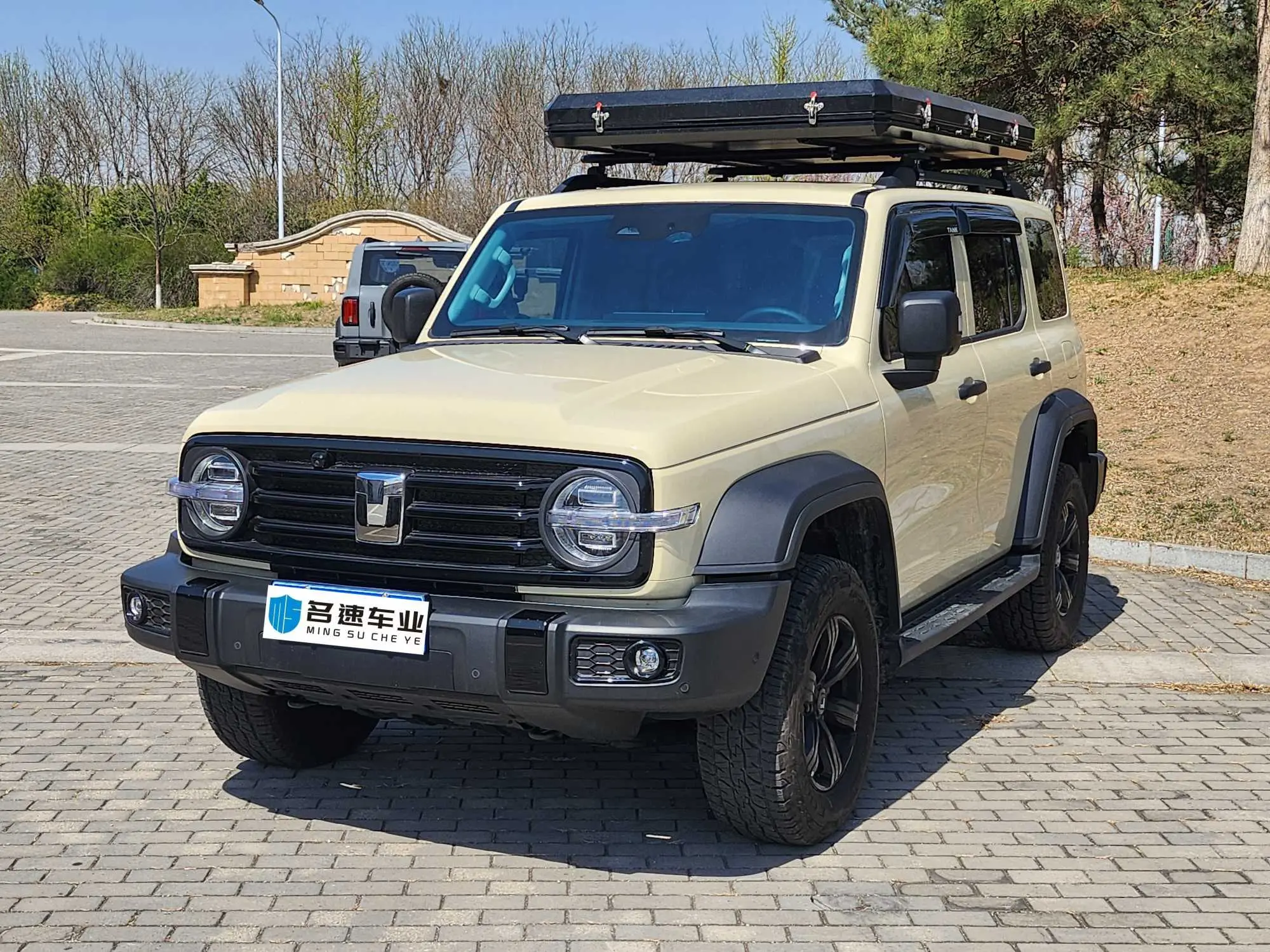 Tank 300