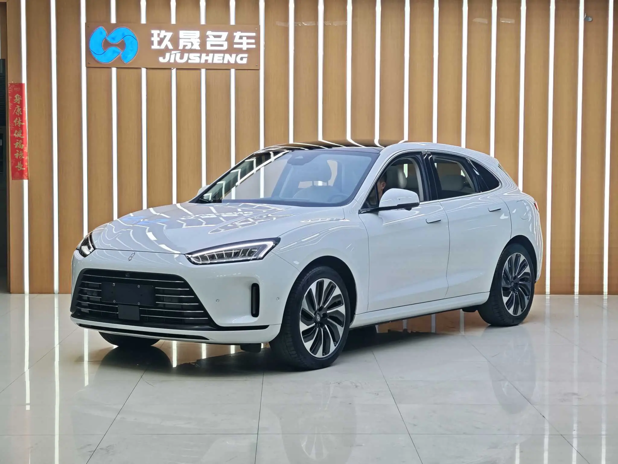 AITO M5