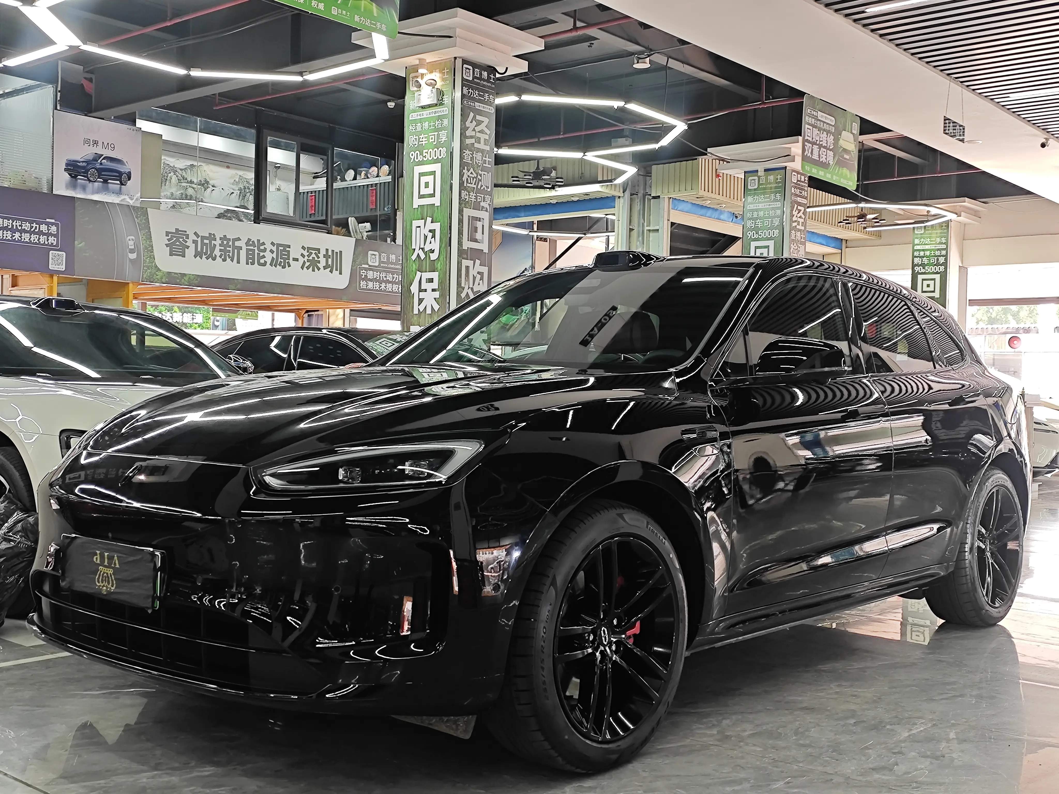 AITO M5