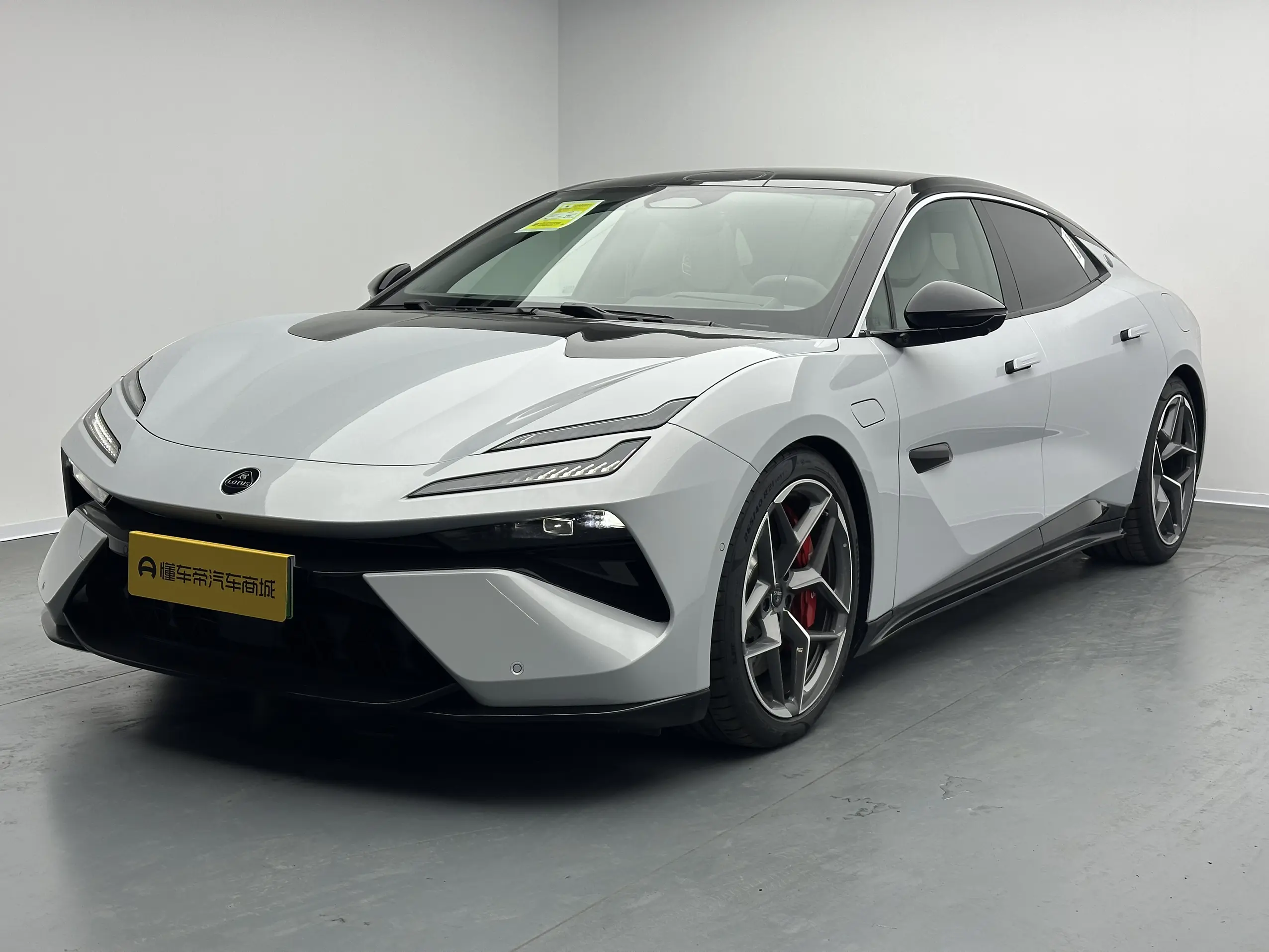Lotus Emeya