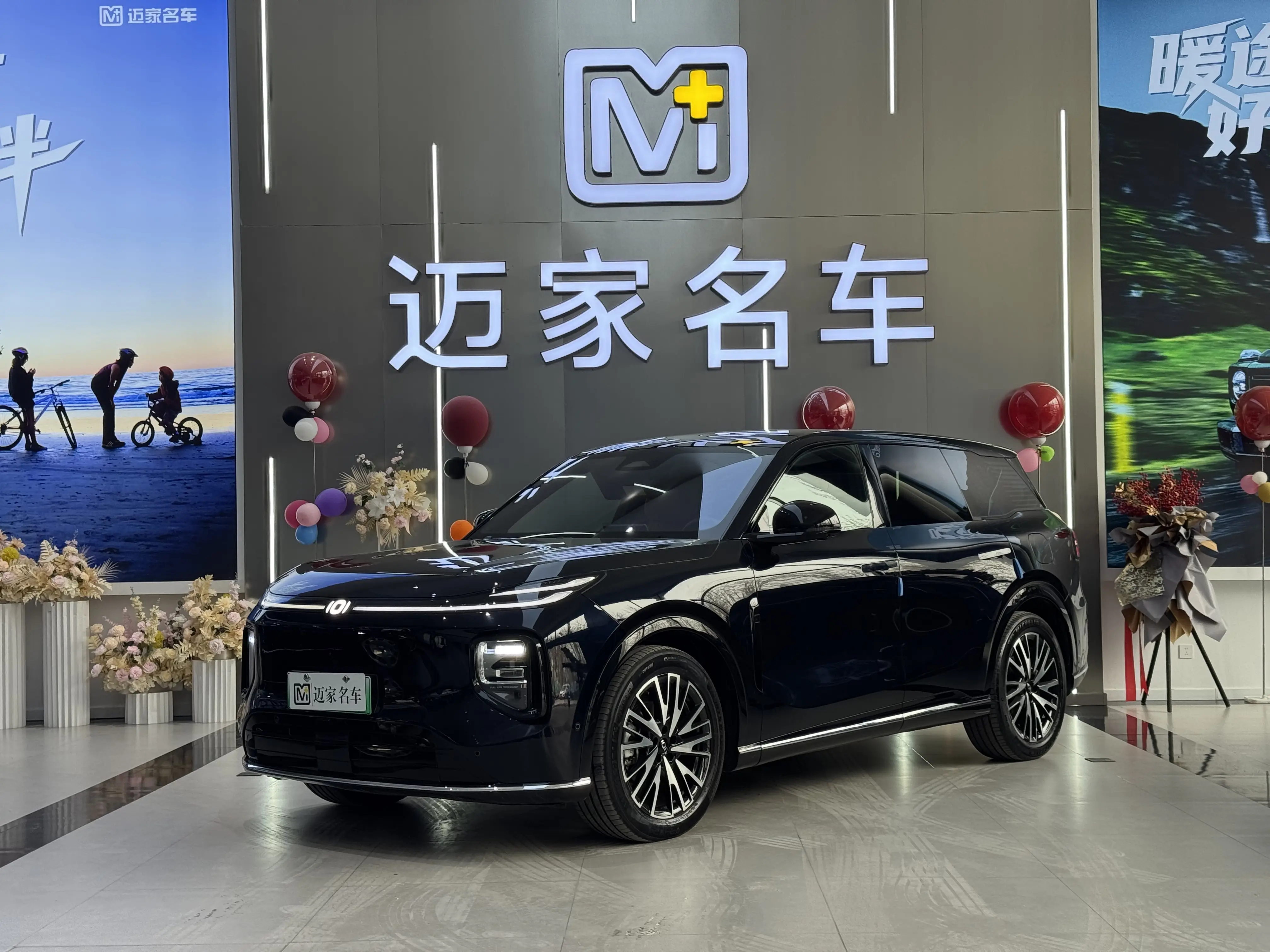 Changan Qiyuan Q07