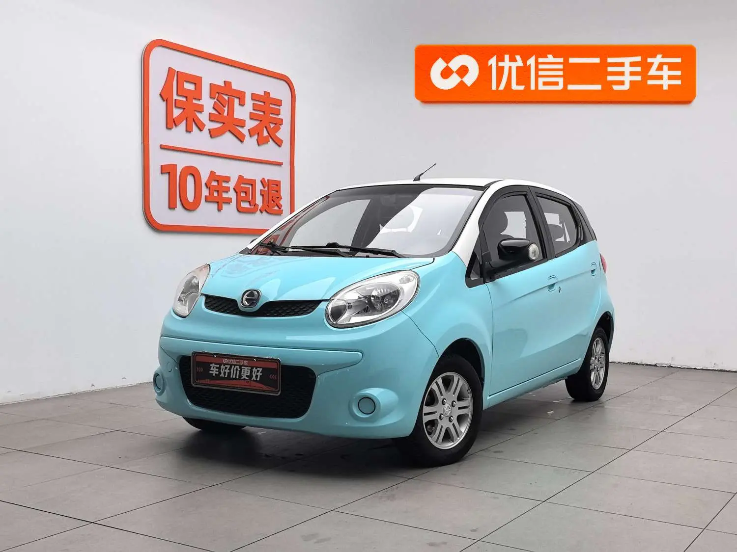 Jiangling E200L
