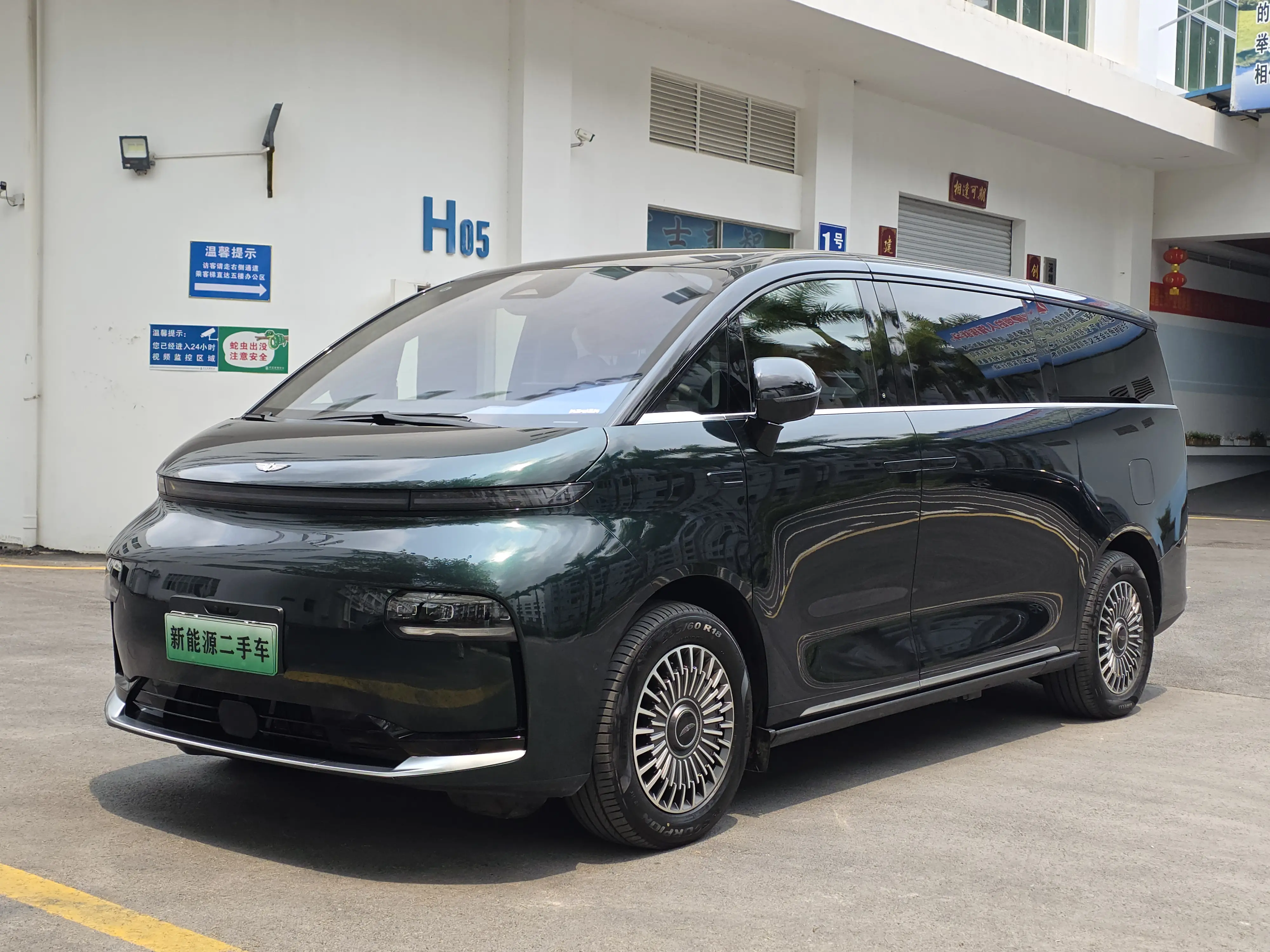 Geely Yizhen L380