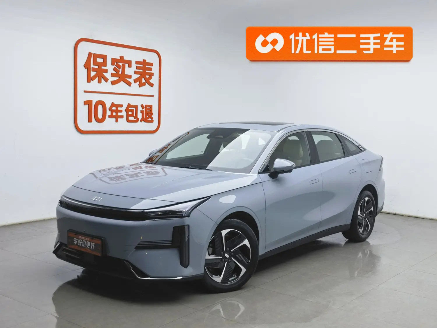 Geely Galaxy L6