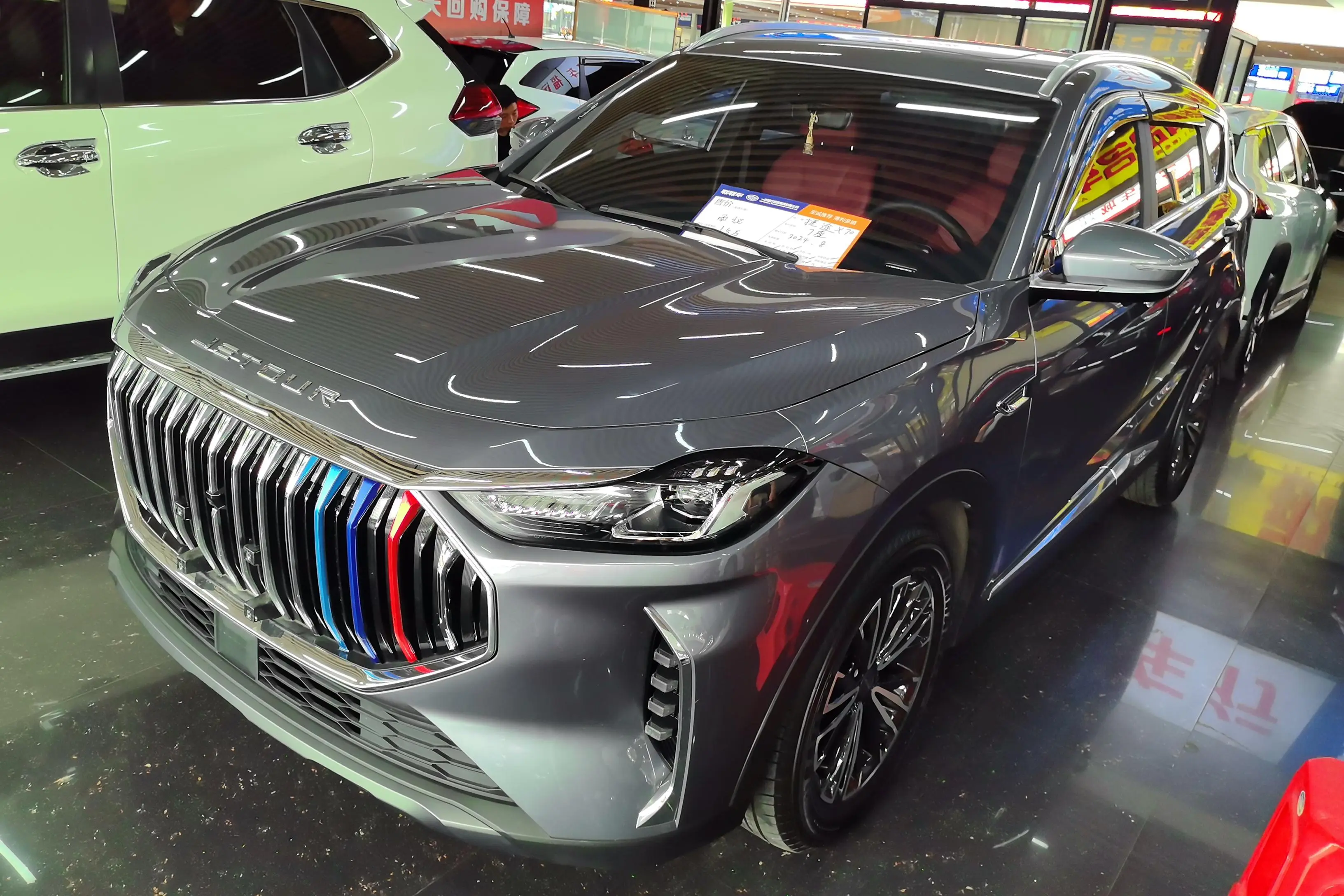 Jetour Jietu X70 PLUS