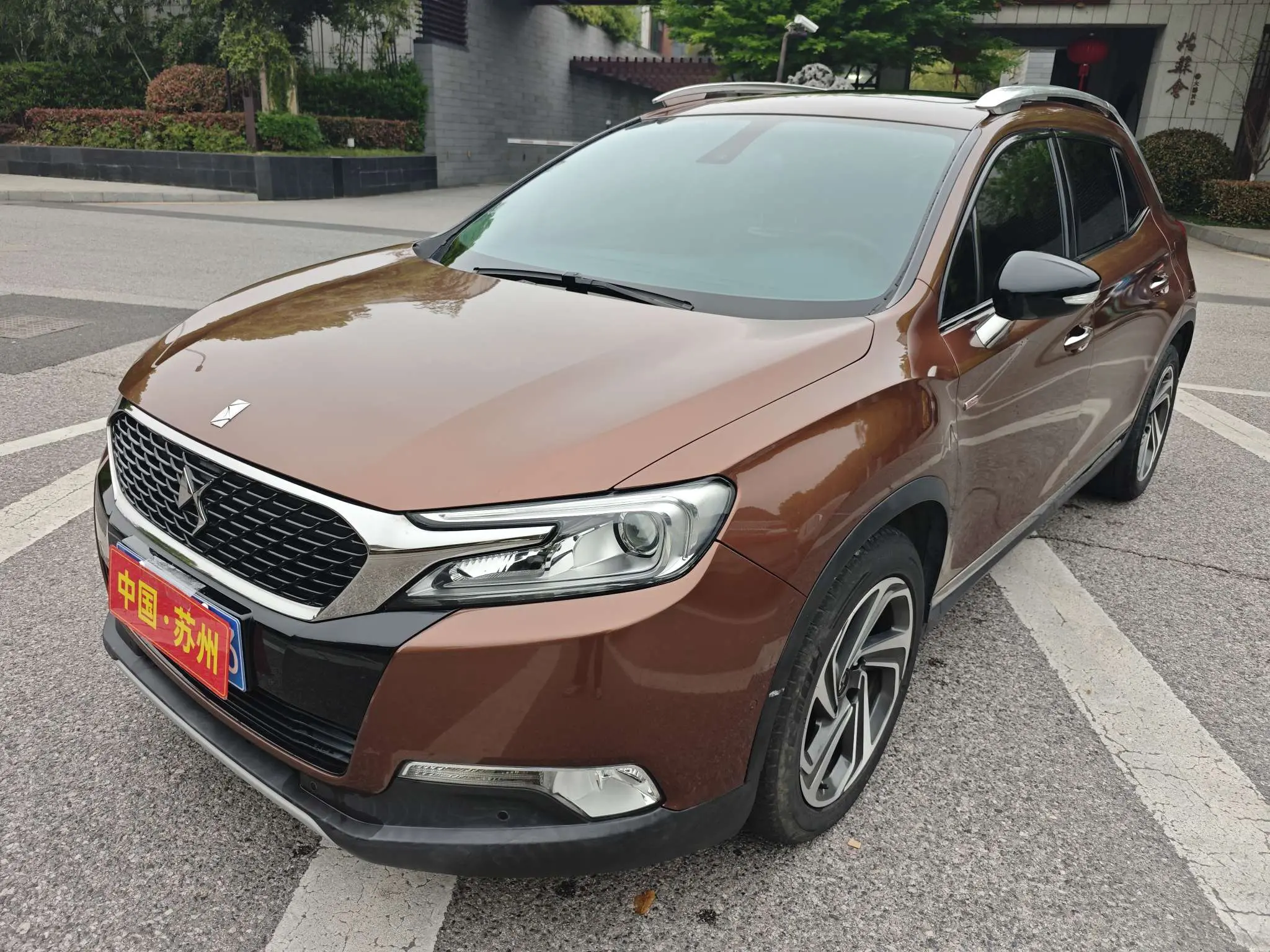 DS 6